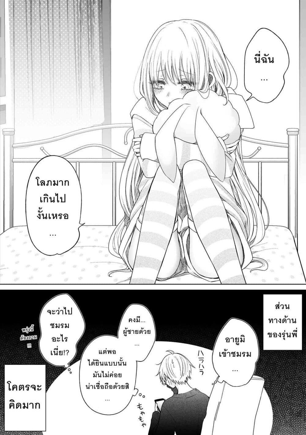 Manga-lc-com อ่านมังงะ อ่านการ์ตูน ออนไลน์ ฟรี Ichizu Bitch Chan ตอนที่ 1 2 3 4 5 6 7 8 9 10 11 12 13 14 ฟรี ไม่มีโฆษณา Manga-lc - อ่าน มังงะ อ่าน การ์ตูน ออนไลน์ อ่านมังงะ ฟรี