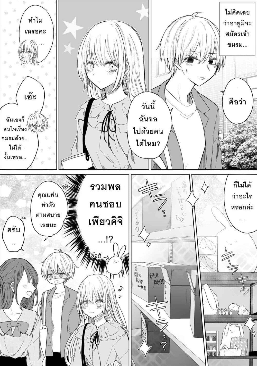 Manga-lc-com อ่านมังงะ อ่านการ์ตูน ออนไลน์ ฟรี Ichizu Bitch Chan ตอนที่ 1 2 3 4 5 6 7 8 9 10 11 12 13 14 ฟรี ไม่มีโฆษณา Manga-lc - อ่าน มังงะ อ่าน การ์ตูน ออนไลน์ อ่านมังงะ ฟรี