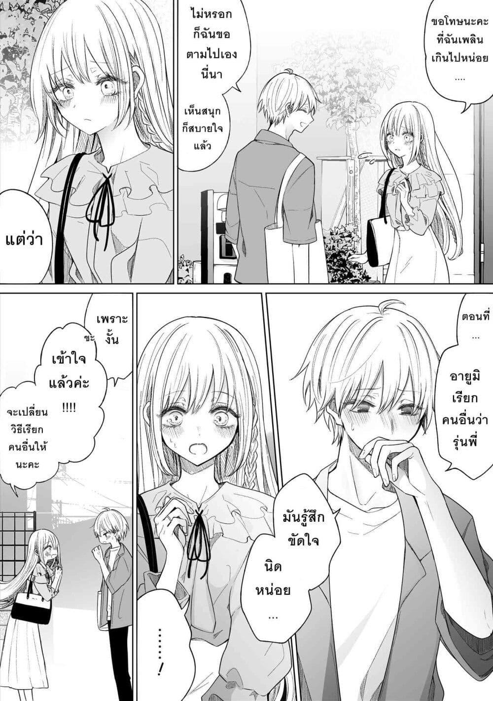Manga-lc-com อ่านมังงะ อ่านการ์ตูน ออนไลน์ ฟรี Ichizu Bitch Chan ตอนที่ 1 2 3 4 5 6 7 8 9 10 11 12 13 14 ฟรี ไม่มีโฆษณา Manga-lc - อ่าน มังงะ อ่าน การ์ตูน ออนไลน์ อ่านมังงะ ฟรี
