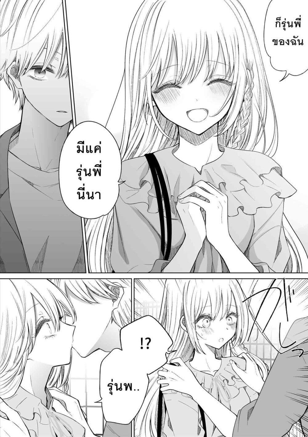 Manga-lc-com อ่านมังงะ อ่านการ์ตูน ออนไลน์ ฟรี Ichizu Bitch Chan ตอนที่ 1 2 3 4 5 6 7 8 9 10 11 12 13 14 ฟรี ไม่มีโฆษณา Manga-lc - อ่าน มังงะ อ่าน การ์ตูน ออนไลน์ อ่านมังงะ ฟรี