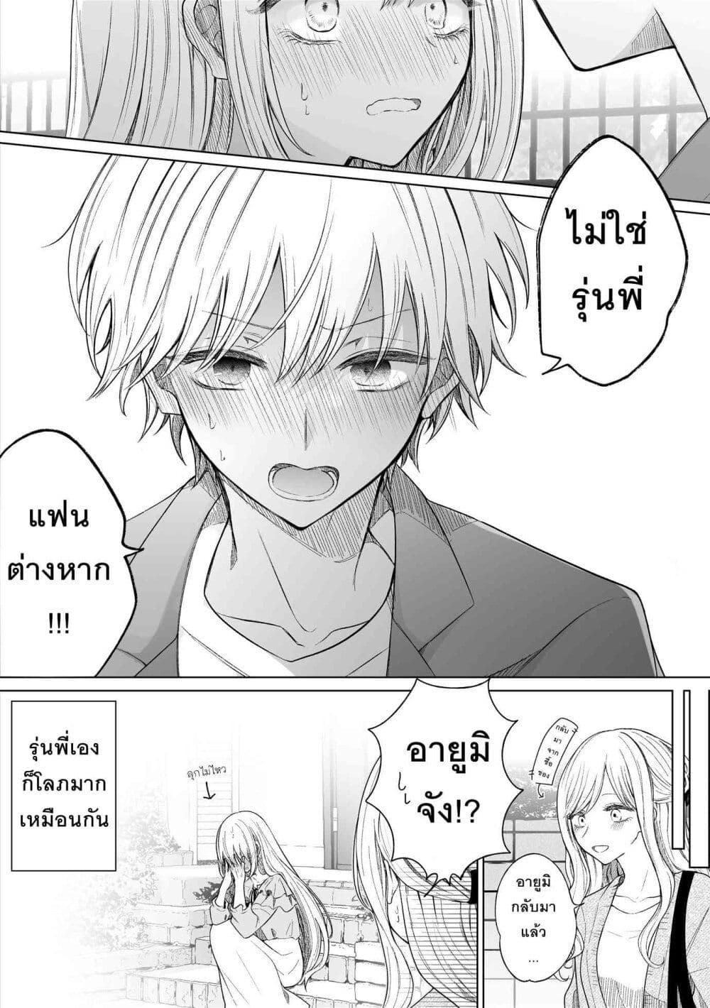 Manga-lc-com อ่านมังงะ อ่านการ์ตูน ออนไลน์ ฟรี Ichizu Bitch Chan ตอนที่ 1 2 3 4 5 6 7 8 9 10 11 12 13 14 ฟรี ไม่มีโฆษณา Manga-lc - อ่าน มังงะ อ่าน การ์ตูน ออนไลน์ อ่านมังงะ ฟรี