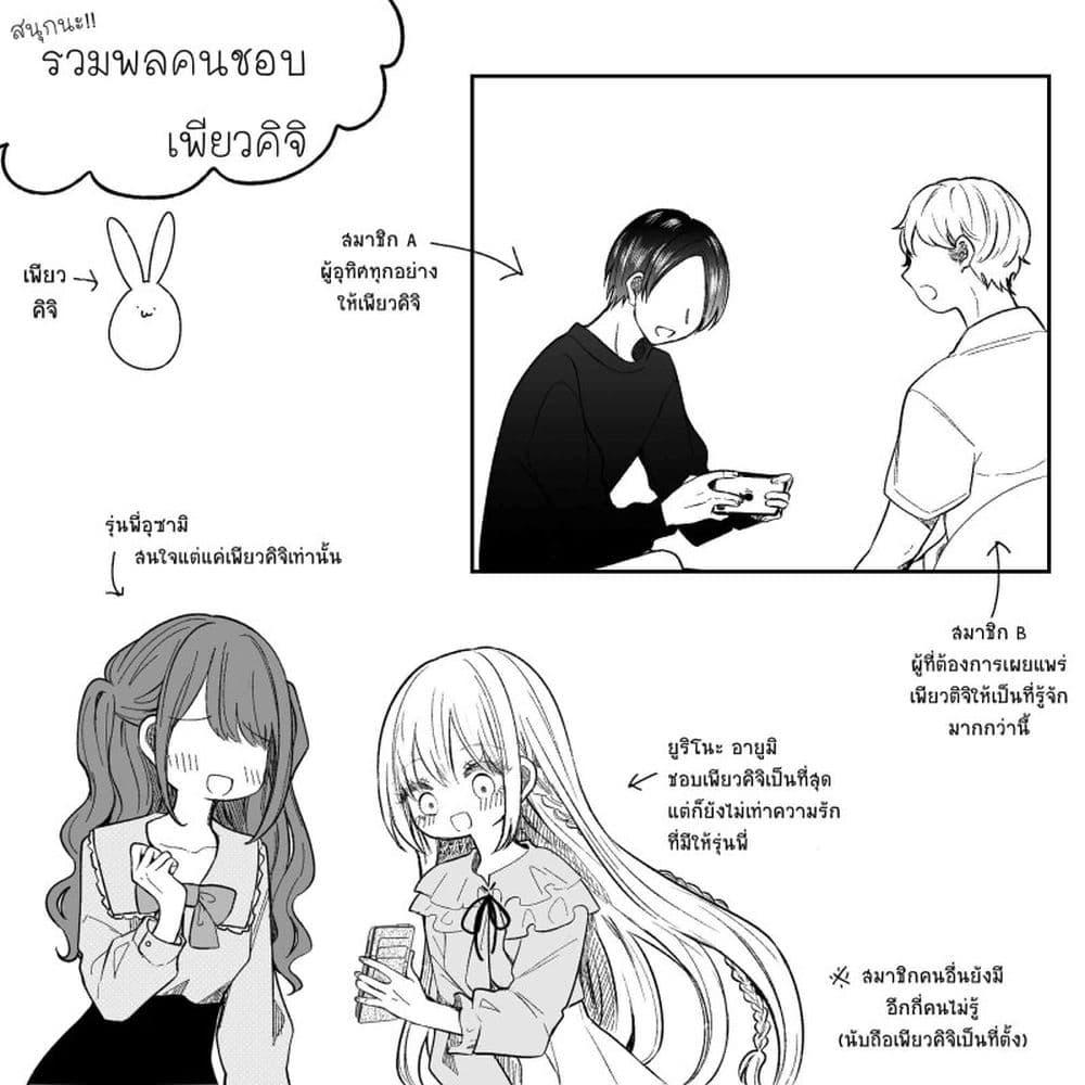 Manga-lc-com อ่านมังงะ อ่านการ์ตูน ออนไลน์ ฟรี Ichizu Bitch Chan ตอนที่ 1 2 3 4 5 6 7 8 9 10 11 12 13 14 ฟรี ไม่มีโฆษณา Manga-lc - อ่าน มังงะ อ่าน การ์ตูน ออนไลน์ อ่านมังงะ ฟรี