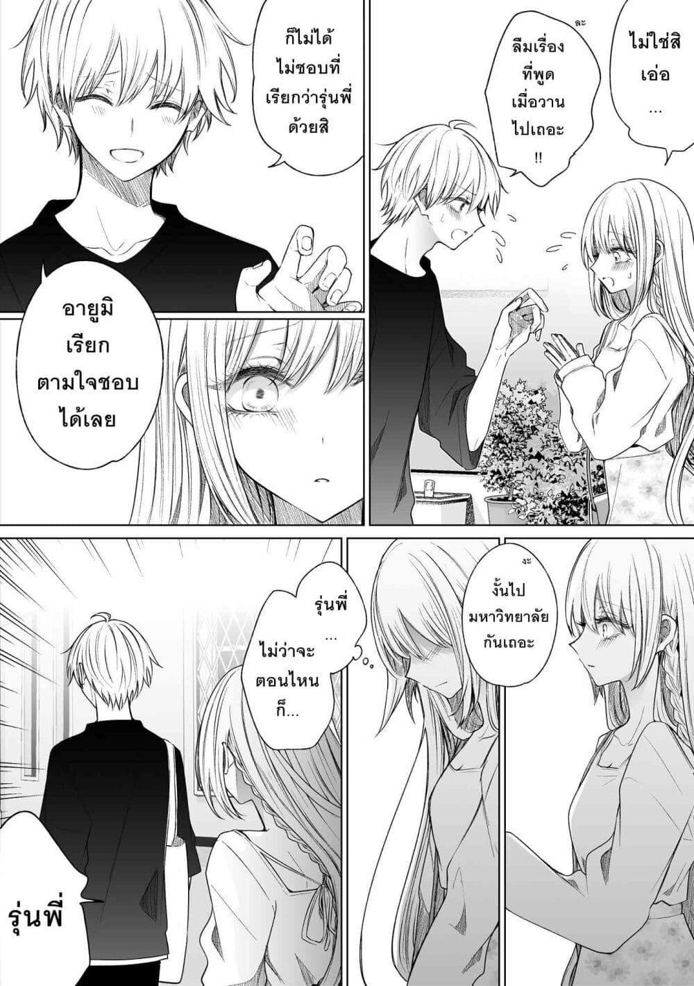 Manga-lc-com อ่านมังงะ อ่านการ์ตูน ออนไลน์ ฟรี Ichizu Bitch Chan ตอนที่ 1 2 3 4 5 6 7 8 9 10 11 12 13 14 ฟรี ไม่มีโฆษณา Manga-lc - อ่าน มังงะ อ่าน การ์ตูน ออนไลน์ อ่านมังงะ ฟรี