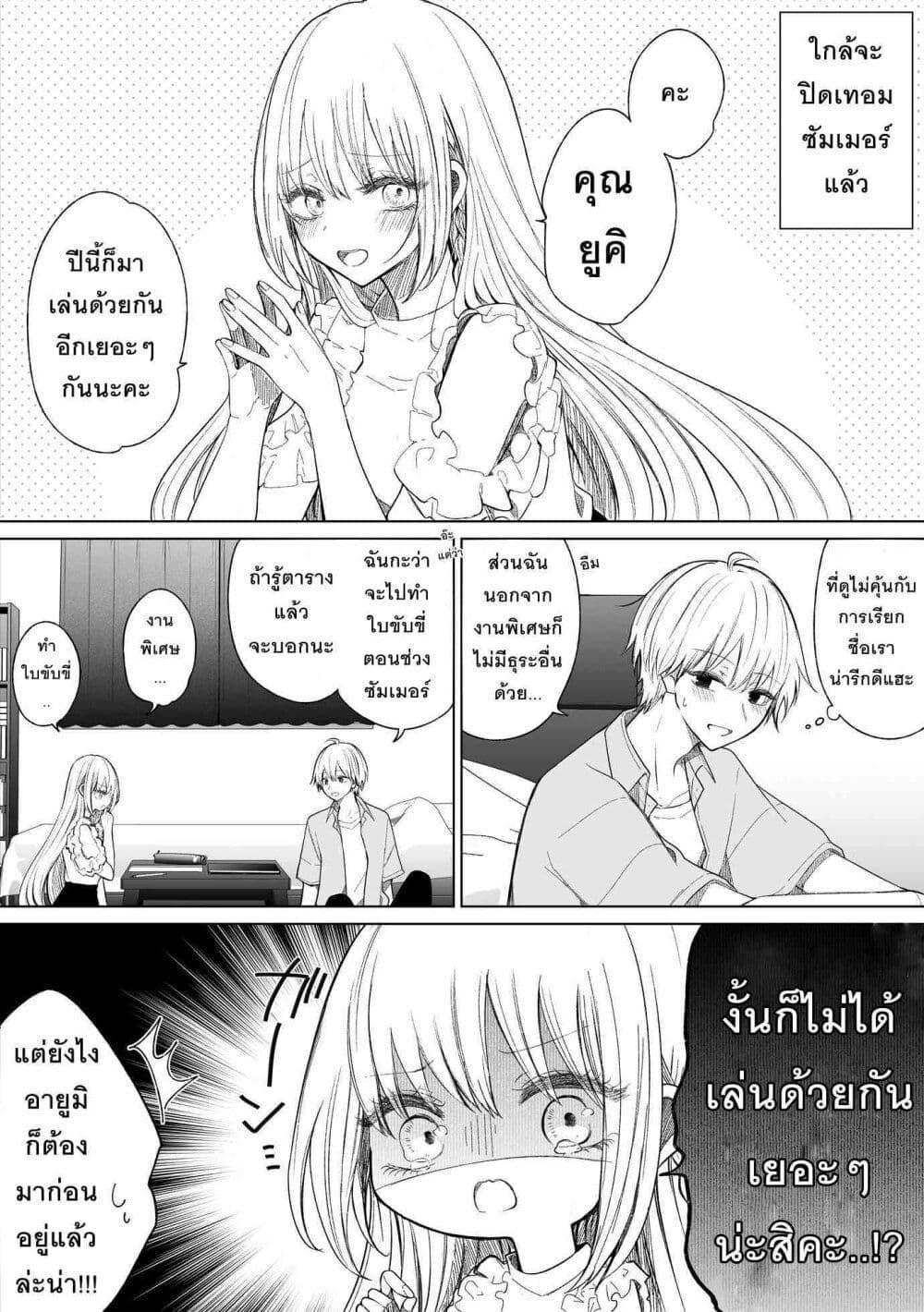 Manga-lc-com อ่านมังงะ อ่านการ์ตูน ออนไลน์ ฟรี Ichizu Bitch Chan ตอนที่ 1 2 3 4 5 6 7 8 9 10 11 12 13 14 ฟรี ไม่มีโฆษณา Manga-lc - อ่าน มังงะ อ่าน การ์ตูน ออนไลน์ อ่านมังงะ ฟรี