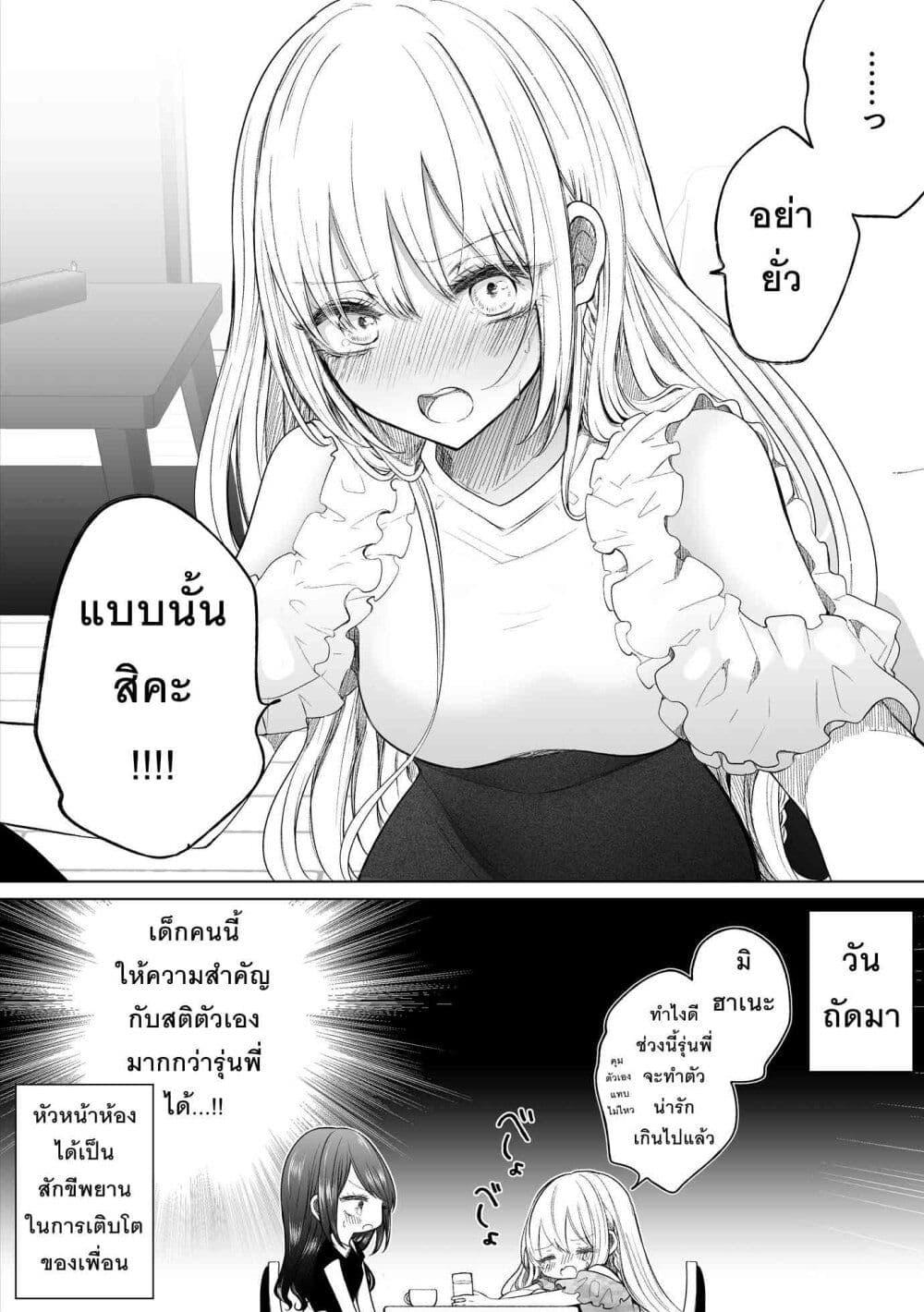 Manga-lc-com อ่านมังงะ อ่านการ์ตูน ออนไลน์ ฟรี Ichizu Bitch Chan ตอนที่ 1 2 3 4 5 6 7 8 9 10 11 12 13 14 ฟรี ไม่มีโฆษณา Manga-lc - อ่าน มังงะ อ่าน การ์ตูน ออนไลน์ อ่านมังงะ ฟรี