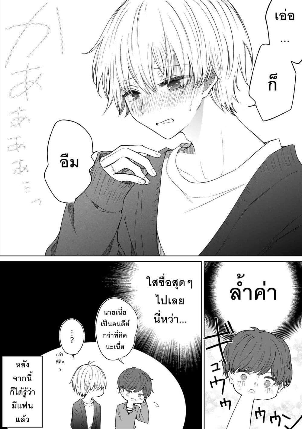 Manga-lc-com อ่านมังงะ อ่านการ์ตูน ออนไลน์ ฟรี Ichizu Bitch Chan ตอนที่ 1 2 3 4 5 6 7 8 9 10 11 12 13 14 ฟรี ไม่มีโฆษณา Manga-lc - อ่าน มังงะ อ่าน การ์ตูน ออนไลน์ อ่านมังงะ ฟรี