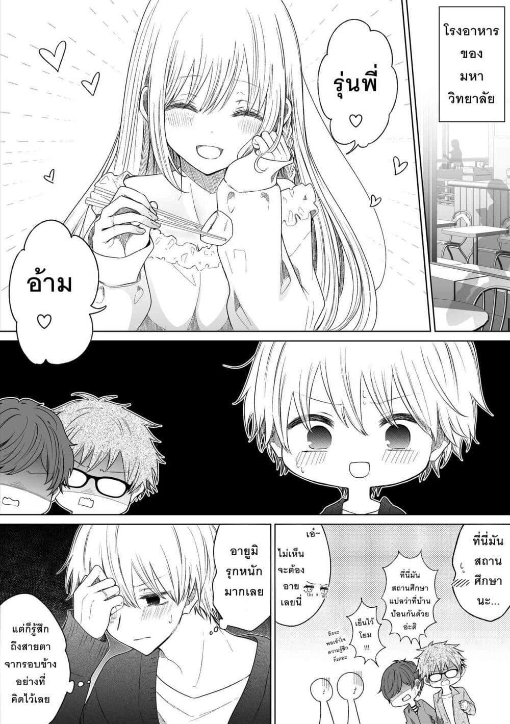 Manga-lc-com อ่านมังงะ อ่านการ์ตูน ออนไลน์ ฟรี Ichizu Bitch Chan ตอนที่ 1 2 3 4 5 6 7 8 9 10 11 12 13 14 ฟรี ไม่มีโฆษณา Manga-lc - อ่าน มังงะ อ่าน การ์ตูน ออนไลน์ อ่านมังงะ ฟรี