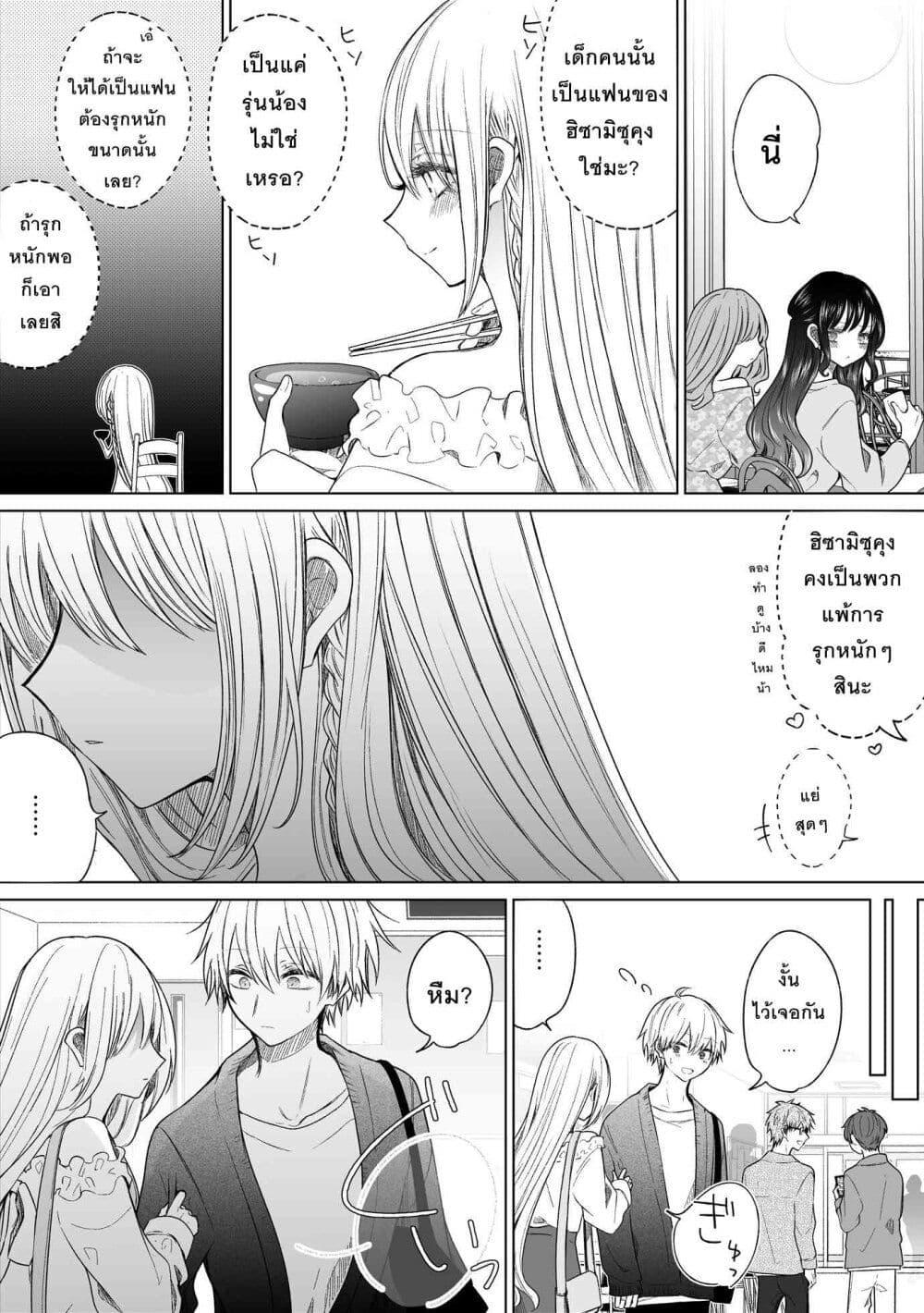 Manga-lc-com อ่านมังงะ อ่านการ์ตูน ออนไลน์ ฟรี Ichizu Bitch Chan ตอนที่ 1 2 3 4 5 6 7 8 9 10 11 12 13 14 ฟรี ไม่มีโฆษณา Manga-lc - อ่าน มังงะ อ่าน การ์ตูน ออนไลน์ อ่านมังงะ ฟรี