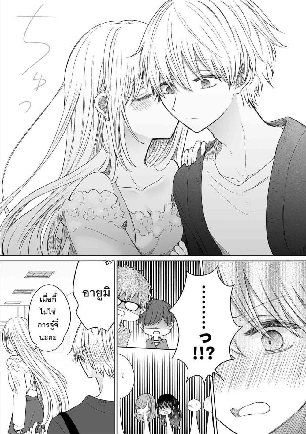 Manga-lc-com อ่านมังงะ อ่านการ์ตูน ออนไลน์ ฟรี Ichizu Bitch Chan ตอนที่ 1 2 3 4 5 6 7 8 9 10 11 12 13 14 ฟรี ไม่มีโฆษณา Manga-lc - อ่าน มังงะ อ่าน การ์ตูน ออนไลน์ อ่านมังงะ ฟรี