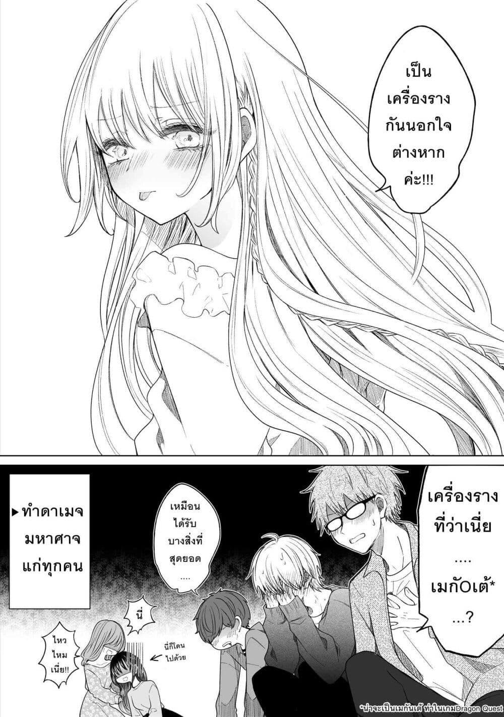 Manga-lc-com อ่านมังงะ อ่านการ์ตูน ออนไลน์ ฟรี Ichizu Bitch Chan ตอนที่ 1 2 3 4 5 6 7 8 9 10 11 12 13 14 ฟรี ไม่มีโฆษณา Manga-lc - อ่าน มังงะ อ่าน การ์ตูน ออนไลน์ อ่านมังงะ ฟรี