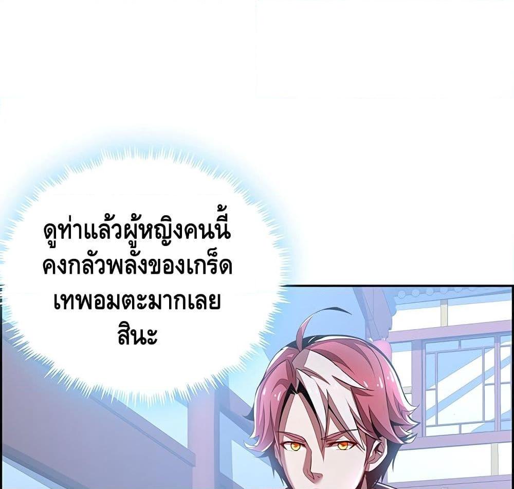 Manga-lc-com อ่านมังงะ อ่านการ์ตูน ออนไลน์ ฟรี UndeadKingBey ตอนที่ 1 2 3 4 5 6 7 8 9 10 11 12 13 14 ฟรี ไม่มีโฆษณา Manga-lc - อ่าน มังงะ อ่าน การ์ตูน ออนไลน์ อ่านมังงะ ฟรี