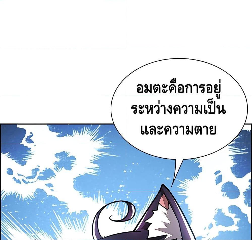 Manga-lc-com อ่านมังงะ อ่านการ์ตูน ออนไลน์ ฟรี UndeadKingBey ตอนที่ 1 2 3 4 5 6 7 8 9 10 11 12 13 14 ฟรี ไม่มีโฆษณา Manga-lc - อ่าน มังงะ อ่าน การ์ตูน ออนไลน์ อ่านมังงะ ฟรี