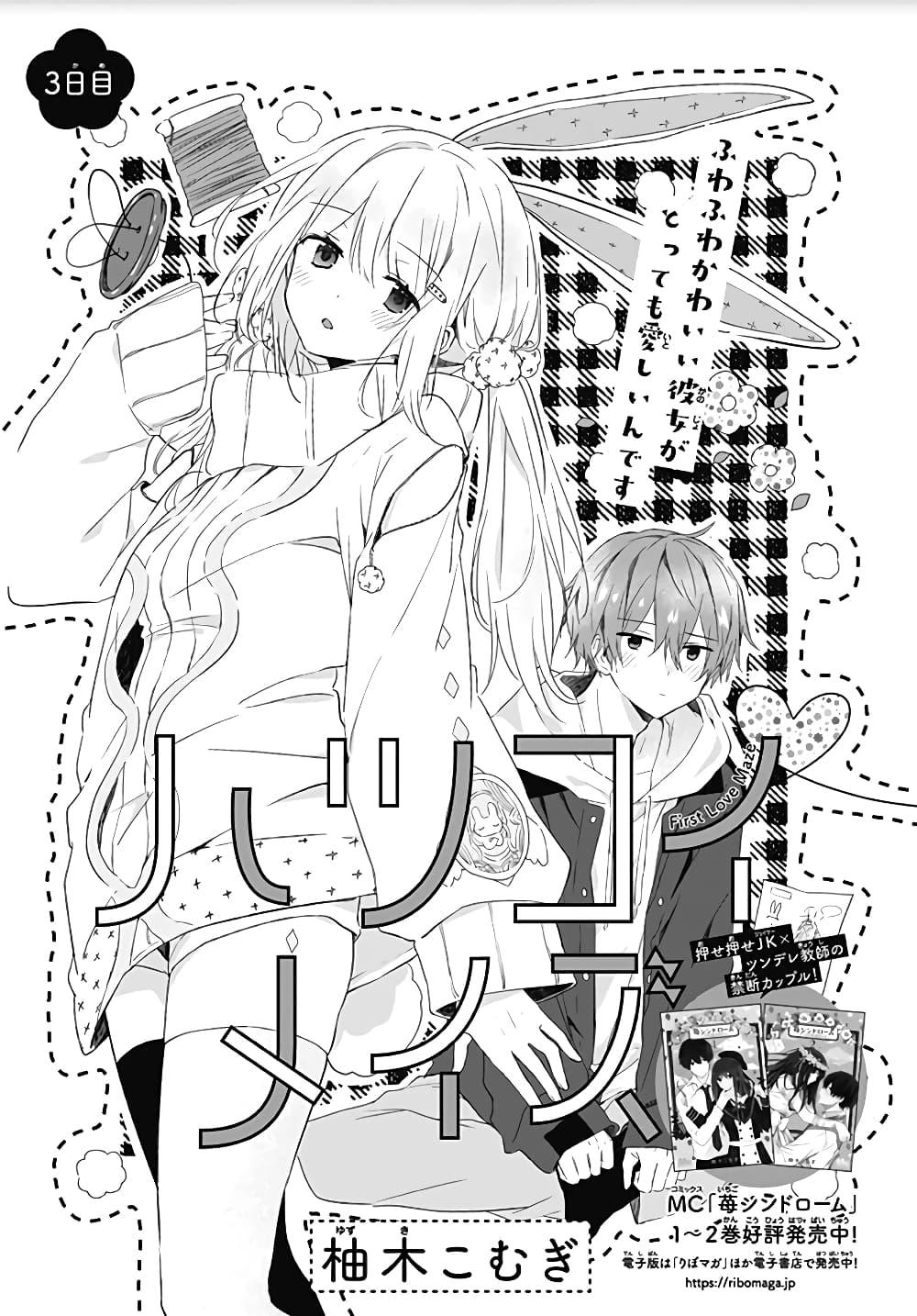Manga-lc-com อ่านมังงะ อ่านการ์ตูน ออนไลน์ ฟรี Hatsukoi Maze ตอนที่ 1 2 3 4 5 6 7 8 9 10 11 12 13 14 ฟรี ไม่มีโฆษณา Manga-lc - อ่าน มังงะ อ่าน การ์ตูน ออนไลน์ อ่านมังงะ ฟรี