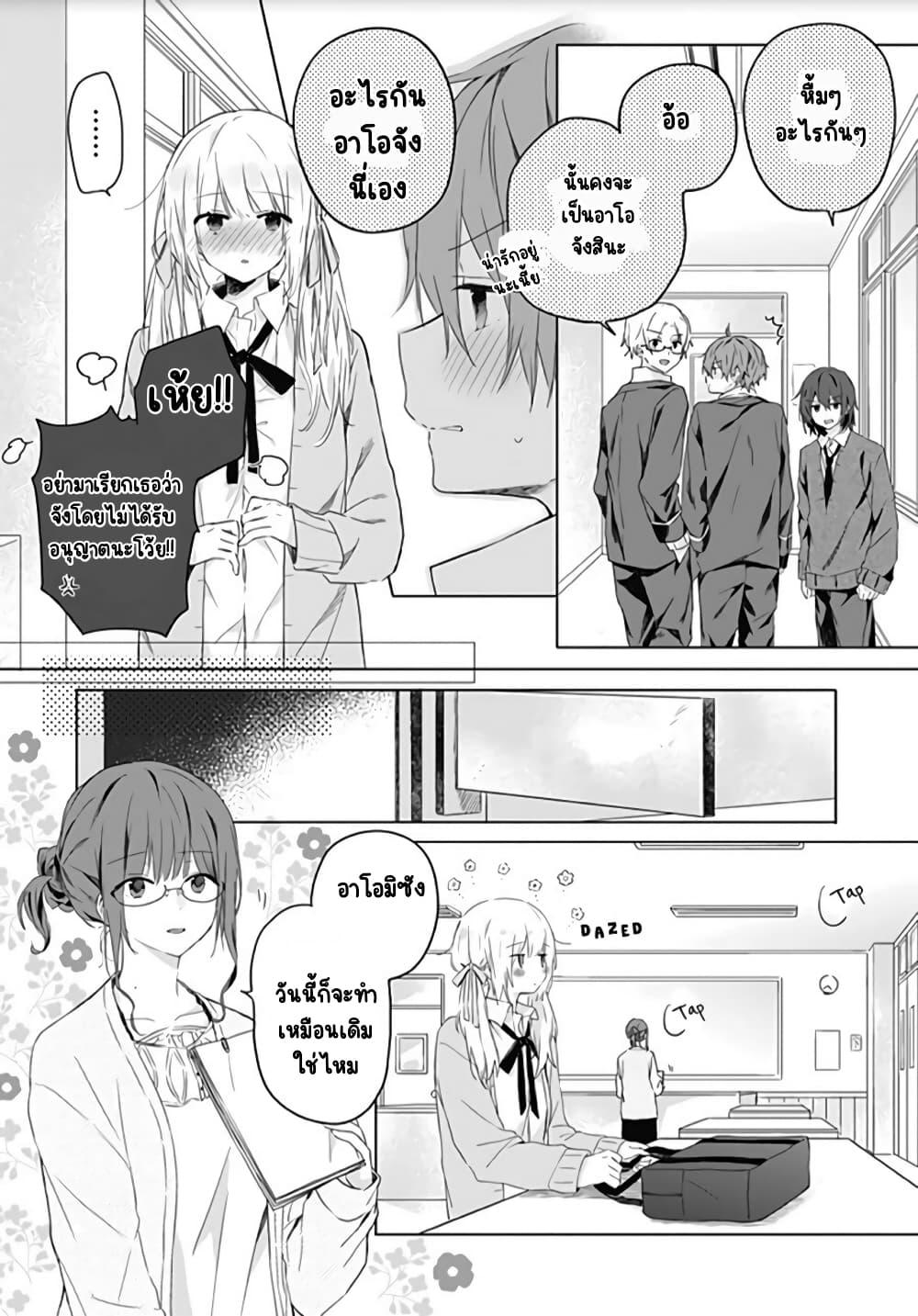 Manga-lc-com อ่านมังงะ อ่านการ์ตูน ออนไลน์ ฟรี Hatsukoi Maze ตอนที่ 1 2 3 4 5 6 7 8 9 10 11 12 13 14 ฟรี ไม่มีโฆษณา Manga-lc - อ่าน มังงะ อ่าน การ์ตูน ออนไลน์ อ่านมังงะ ฟรี