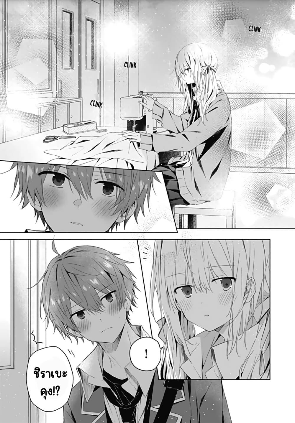 Manga-lc-com อ่านมังงะ อ่านการ์ตูน ออนไลน์ ฟรี Hatsukoi Maze ตอนที่ 1 2 3 4 5 6 7 8 9 10 11 12 13 14 ฟรี ไม่มีโฆษณา Manga-lc - อ่าน มังงะ อ่าน การ์ตูน ออนไลน์ อ่านมังงะ ฟรี