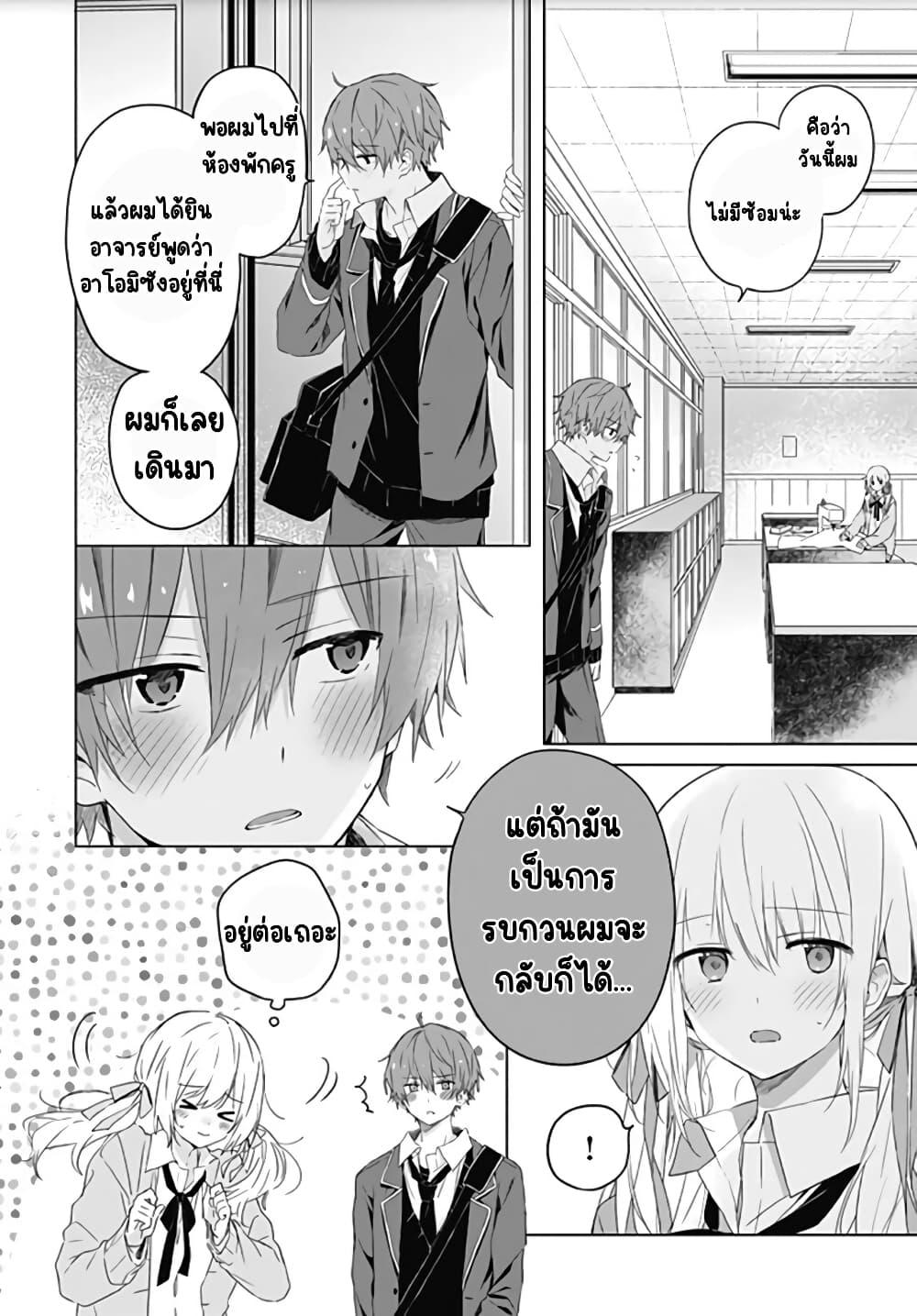 Manga-lc-com อ่านมังงะ อ่านการ์ตูน ออนไลน์ ฟรี Hatsukoi Maze ตอนที่ 1 2 3 4 5 6 7 8 9 10 11 12 13 14 ฟรี ไม่มีโฆษณา Manga-lc - อ่าน มังงะ อ่าน การ์ตูน ออนไลน์ อ่านมังงะ ฟรี