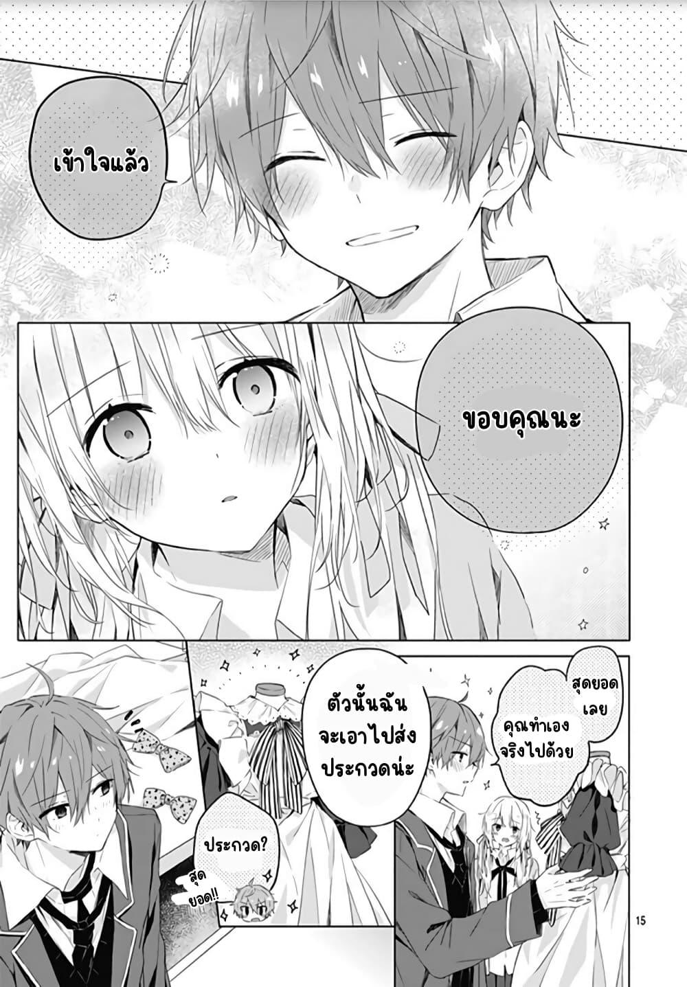 Manga-lc-com อ่านมังงะ อ่านการ์ตูน ออนไลน์ ฟรี Hatsukoi Maze ตอนที่ 1 2 3 4 5 6 7 8 9 10 11 12 13 14 ฟรี ไม่มีโฆษณา Manga-lc - อ่าน มังงะ อ่าน การ์ตูน ออนไลน์ อ่านมังงะ ฟรี