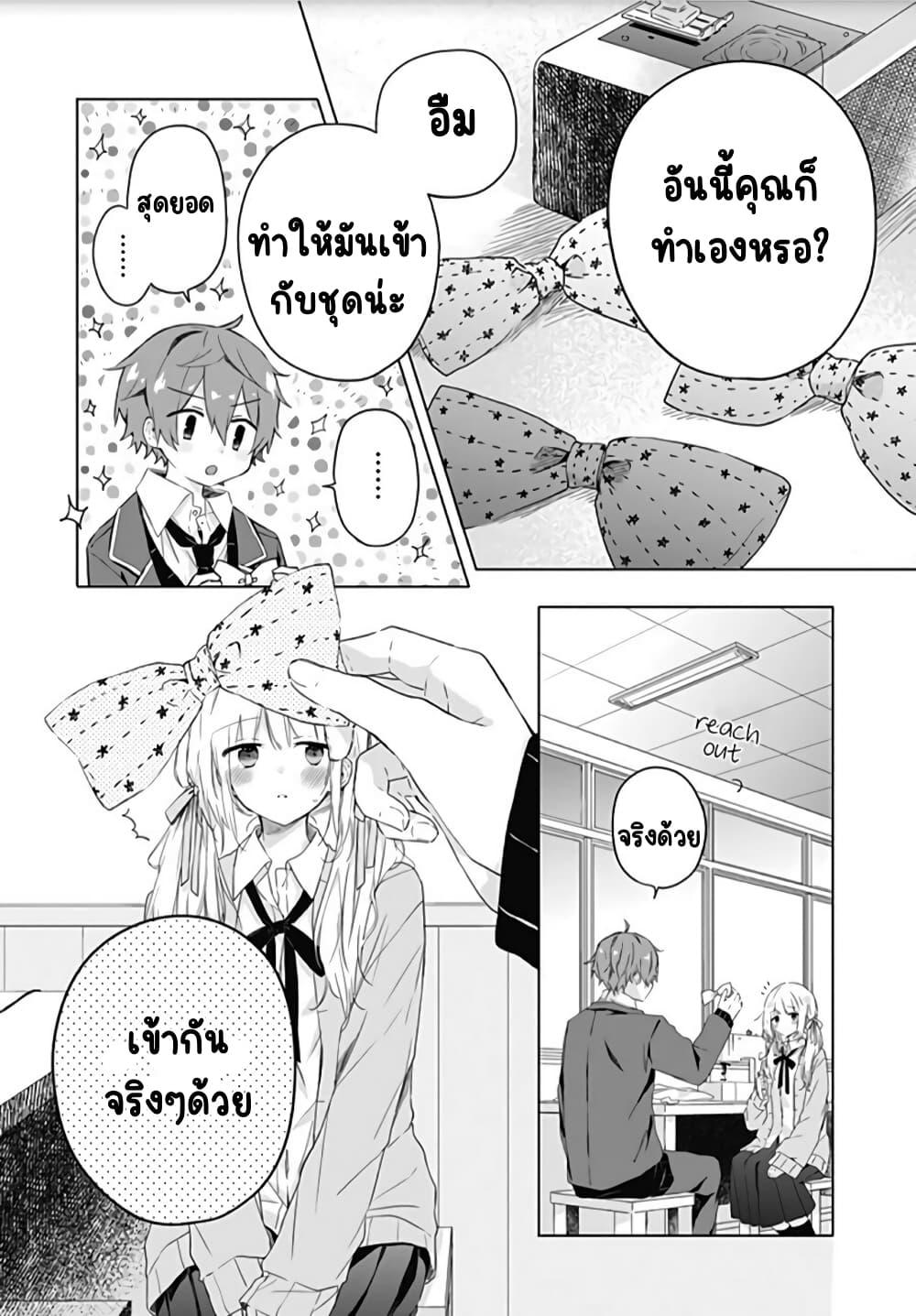 Manga-lc-com อ่านมังงะ อ่านการ์ตูน ออนไลน์ ฟรี Hatsukoi Maze ตอนที่ 1 2 3 4 5 6 7 8 9 10 11 12 13 14 ฟรี ไม่มีโฆษณา Manga-lc - อ่าน มังงะ อ่าน การ์ตูน ออนไลน์ อ่านมังงะ ฟรี