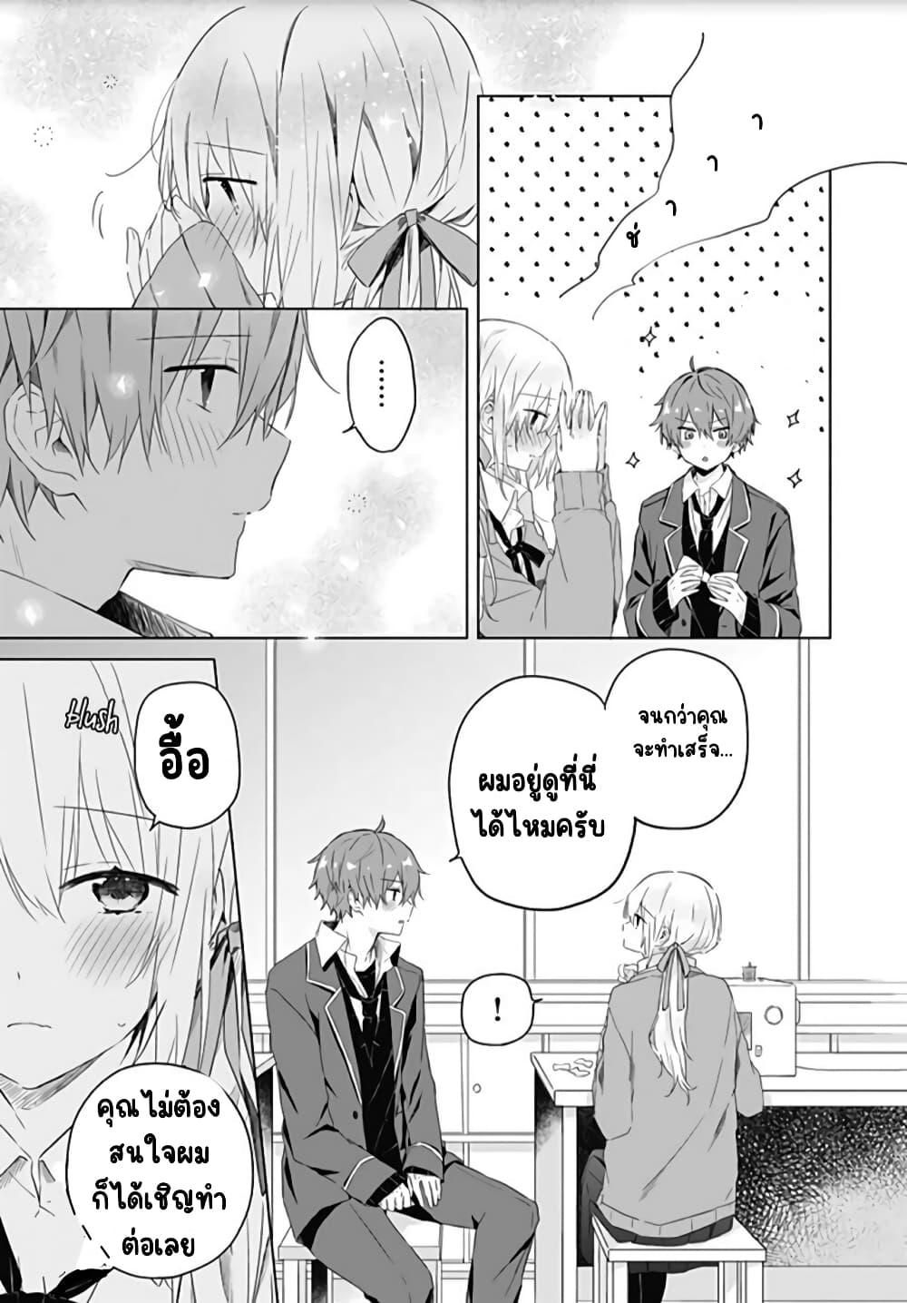 Manga-lc-com อ่านมังงะ อ่านการ์ตูน ออนไลน์ ฟรี Hatsukoi Maze ตอนที่ 1 2 3 4 5 6 7 8 9 10 11 12 13 14 ฟรี ไม่มีโฆษณา Manga-lc - อ่าน มังงะ อ่าน การ์ตูน ออนไลน์ อ่านมังงะ ฟรี