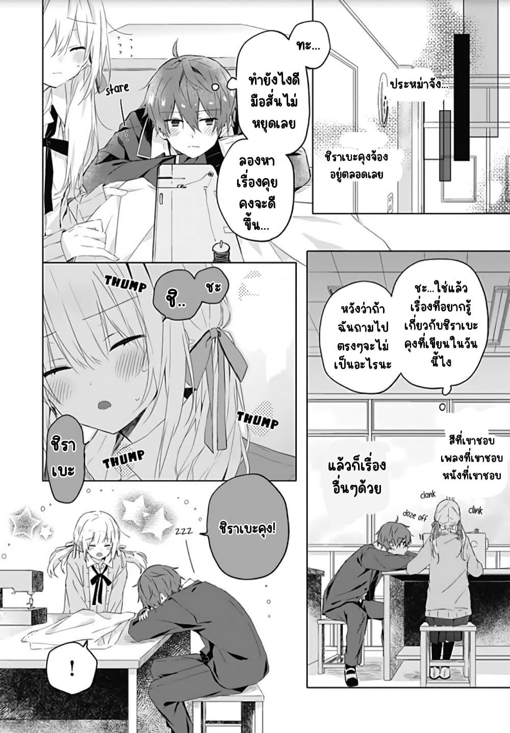 Manga-lc-com อ่านมังงะ อ่านการ์ตูน ออนไลน์ ฟรี Hatsukoi Maze ตอนที่ 1 2 3 4 5 6 7 8 9 10 11 12 13 14 ฟรี ไม่มีโฆษณา Manga-lc - อ่าน มังงะ อ่าน การ์ตูน ออนไลน์ อ่านมังงะ ฟรี