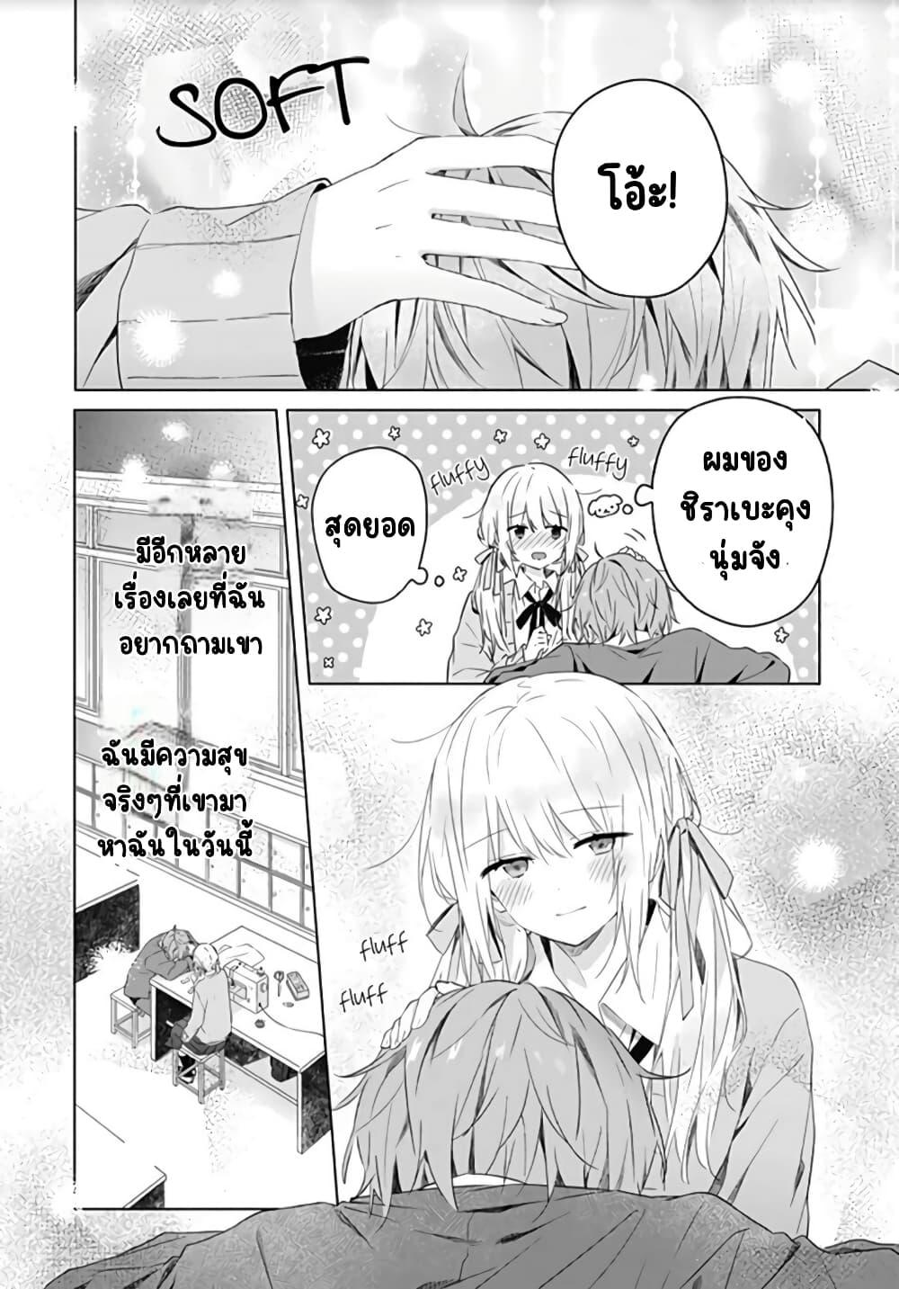Manga-lc-com อ่านมังงะ อ่านการ์ตูน ออนไลน์ ฟรี Hatsukoi Maze ตอนที่ 1 2 3 4 5 6 7 8 9 10 11 12 13 14 ฟรี ไม่มีโฆษณา Manga-lc - อ่าน มังงะ อ่าน การ์ตูน ออนไลน์ อ่านมังงะ ฟรี