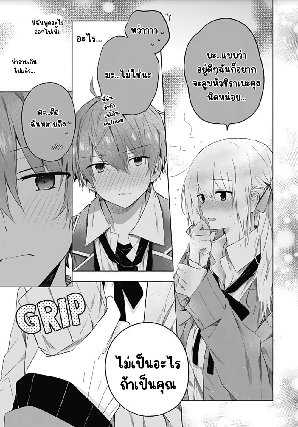 Manga-lc-com อ่านมังงะ อ่านการ์ตูน ออนไลน์ ฟรี Hatsukoi Maze ตอนที่ 1 2 3 4 5 6 7 8 9 10 11 12 13 14 ฟรี ไม่มีโฆษณา Manga-lc - อ่าน มังงะ อ่าน การ์ตูน ออนไลน์ อ่านมังงะ ฟรี