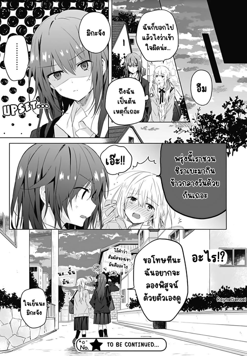 Manga-lc-com อ่านมังงะ อ่านการ์ตูน ออนไลน์ ฟรี Hatsukoi Maze ตอนที่ 1 2 3 4 5 6 7 8 9 10 11 12 13 14 ฟรี ไม่มีโฆษณา Manga-lc - อ่าน มังงะ อ่าน การ์ตูน ออนไลน์ อ่านมังงะ ฟรี