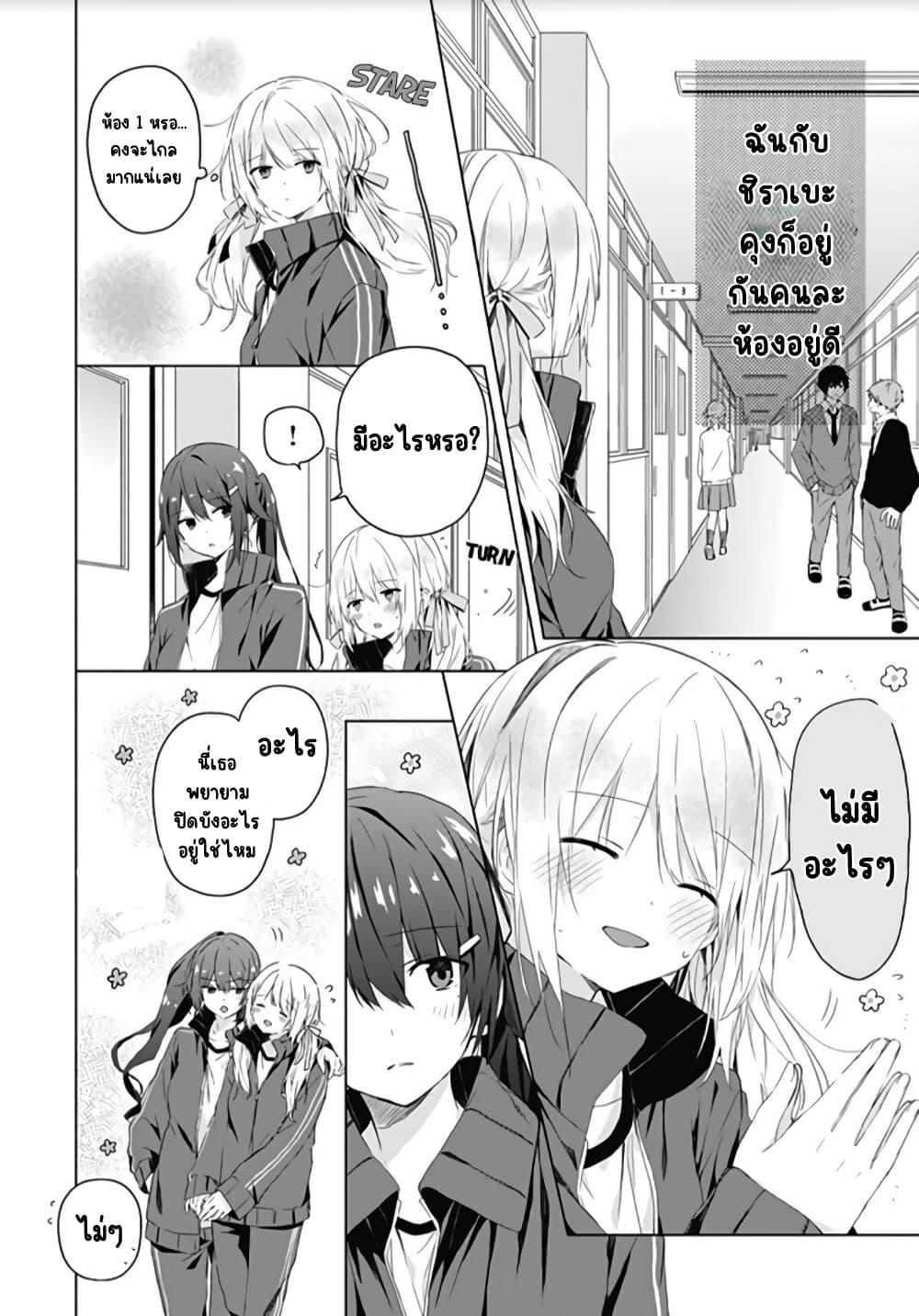 Manga-lc-com อ่านมังงะ อ่านการ์ตูน ออนไลน์ ฟรี Hatsukoi Maze ตอนที่ 1 2 3 4 5 6 7 8 9 10 11 12 13 14 ฟรี ไม่มีโฆษณา Manga-lc - อ่าน มังงะ อ่าน การ์ตูน ออนไลน์ อ่านมังงะ ฟรี