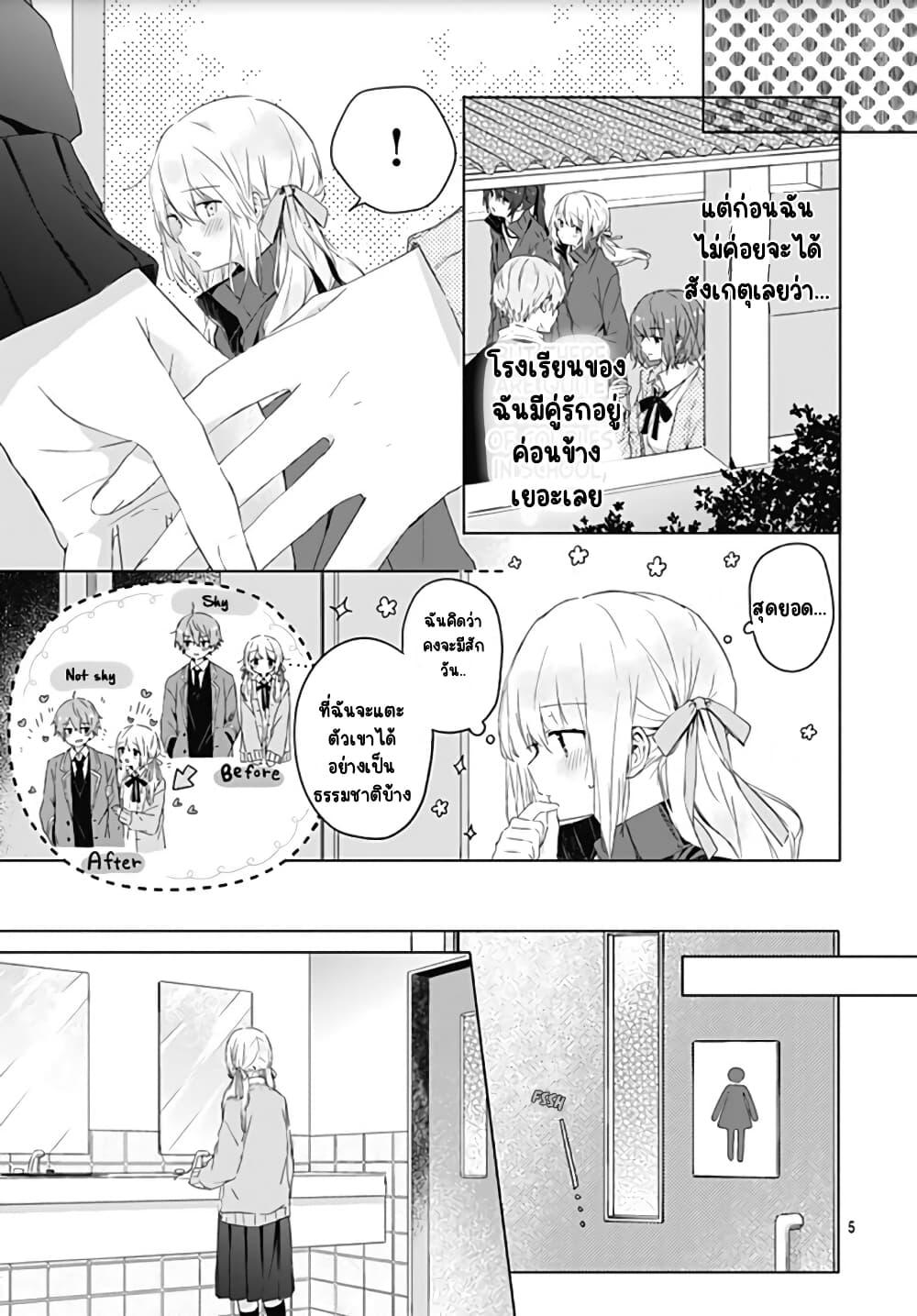 Manga-lc-com อ่านมังงะ อ่านการ์ตูน ออนไลน์ ฟรี Hatsukoi Maze ตอนที่ 1 2 3 4 5 6 7 8 9 10 11 12 13 14 ฟรี ไม่มีโฆษณา Manga-lc - อ่าน มังงะ อ่าน การ์ตูน ออนไลน์ อ่านมังงะ ฟรี