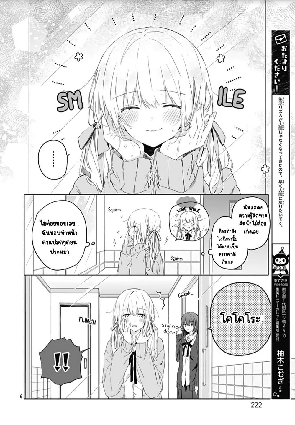 Manga-lc-com อ่านมังงะ อ่านการ์ตูน ออนไลน์ ฟรี Hatsukoi Maze ตอนที่ 1 2 3 4 5 6 7 8 9 10 11 12 13 14 ฟรี ไม่มีโฆษณา Manga-lc - อ่าน มังงะ อ่าน การ์ตูน ออนไลน์ อ่านมังงะ ฟรี