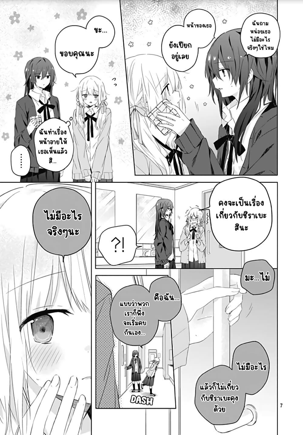 Manga-lc-com อ่านมังงะ อ่านการ์ตูน ออนไลน์ ฟรี Hatsukoi Maze ตอนที่ 1 2 3 4 5 6 7 8 9 10 11 12 13 14 ฟรี ไม่มีโฆษณา Manga-lc - อ่าน มังงะ อ่าน การ์ตูน ออนไลน์ อ่านมังงะ ฟรี