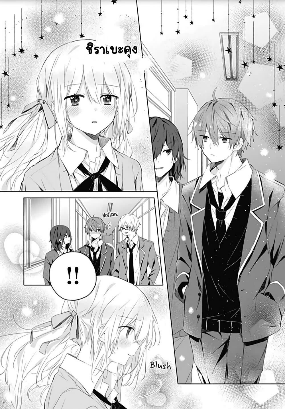 Manga-lc-com อ่านมังงะ อ่านการ์ตูน ออนไลน์ ฟรี Hatsukoi Maze ตอนที่ 1 2 3 4 5 6 7 8 9 10 11 12 13 14 ฟรี ไม่มีโฆษณา Manga-lc - อ่าน มังงะ อ่าน การ์ตูน ออนไลน์ อ่านมังงะ ฟรี