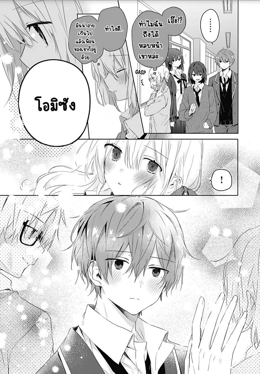 Manga-lc-com อ่านมังงะ อ่านการ์ตูน ออนไลน์ ฟรี Hatsukoi Maze ตอนที่ 1 2 3 4 5 6 7 8 9 10 11 12 13 14 ฟรี ไม่มีโฆษณา Manga-lc - อ่าน มังงะ อ่าน การ์ตูน ออนไลน์ อ่านมังงะ ฟรี