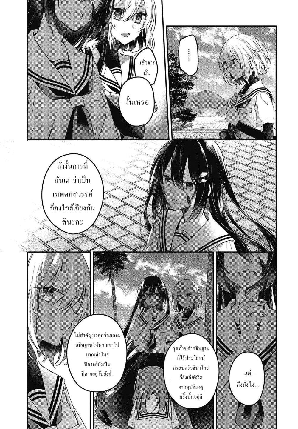 Manga-lc-com อ่านมังงะ อ่านการ์ตูน ออนไลน์ ฟรี Watashi o Tabetai Hitodenashi ตอนที่ 1 2 3 4 5 6 7 8 9 10 11 12 13 14 ฟรี ไม่มีโฆษณา Manga-lc - อ่าน มังงะ อ่าน การ์ตูน ออนไลน์ อ่านมังงะ ฟรี