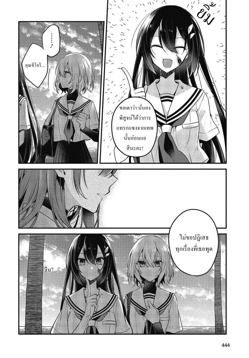 Manga-lc-com อ่านมังงะ อ่านการ์ตูน ออนไลน์ ฟรี Watashi o Tabetai Hitodenashi ตอนที่ 1 2 3 4 5 6 7 8 9 10 11 12 13 14 ฟรี ไม่มีโฆษณา Manga-lc - อ่าน มังงะ อ่าน การ์ตูน ออนไลน์ อ่านมังงะ ฟรี