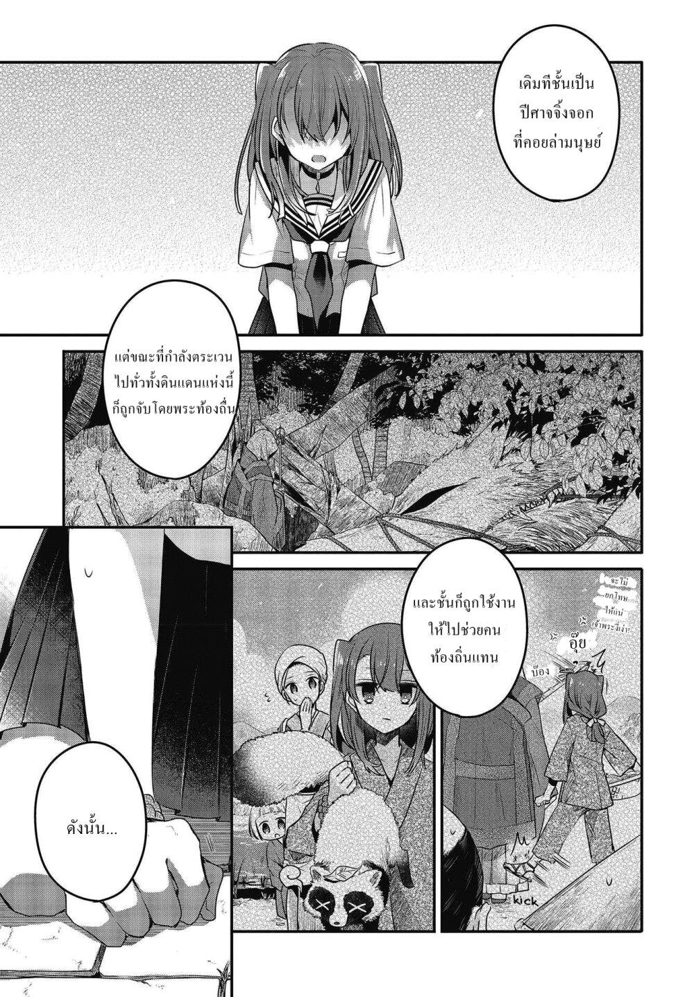 Manga-lc-com อ่านมังงะ อ่านการ์ตูน ออนไลน์ ฟรี Watashi o Tabetai Hitodenashi ตอนที่ 1 2 3 4 5 6 7 8 9 10 11 12 13 14 ฟรี ไม่มีโฆษณา Manga-lc - อ่าน มังงะ อ่าน การ์ตูน ออนไลน์ อ่านมังงะ ฟรี