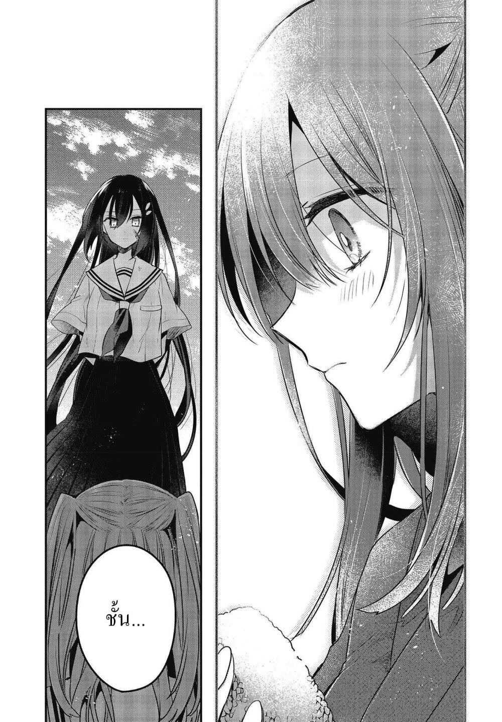 Manga-lc-com อ่านมังงะ อ่านการ์ตูน ออนไลน์ ฟรี Watashi o Tabetai Hitodenashi ตอนที่ 1 2 3 4 5 6 7 8 9 10 11 12 13 14 ฟรี ไม่มีโฆษณา Manga-lc - อ่าน มังงะ อ่าน การ์ตูน ออนไลน์ อ่านมังงะ ฟรี