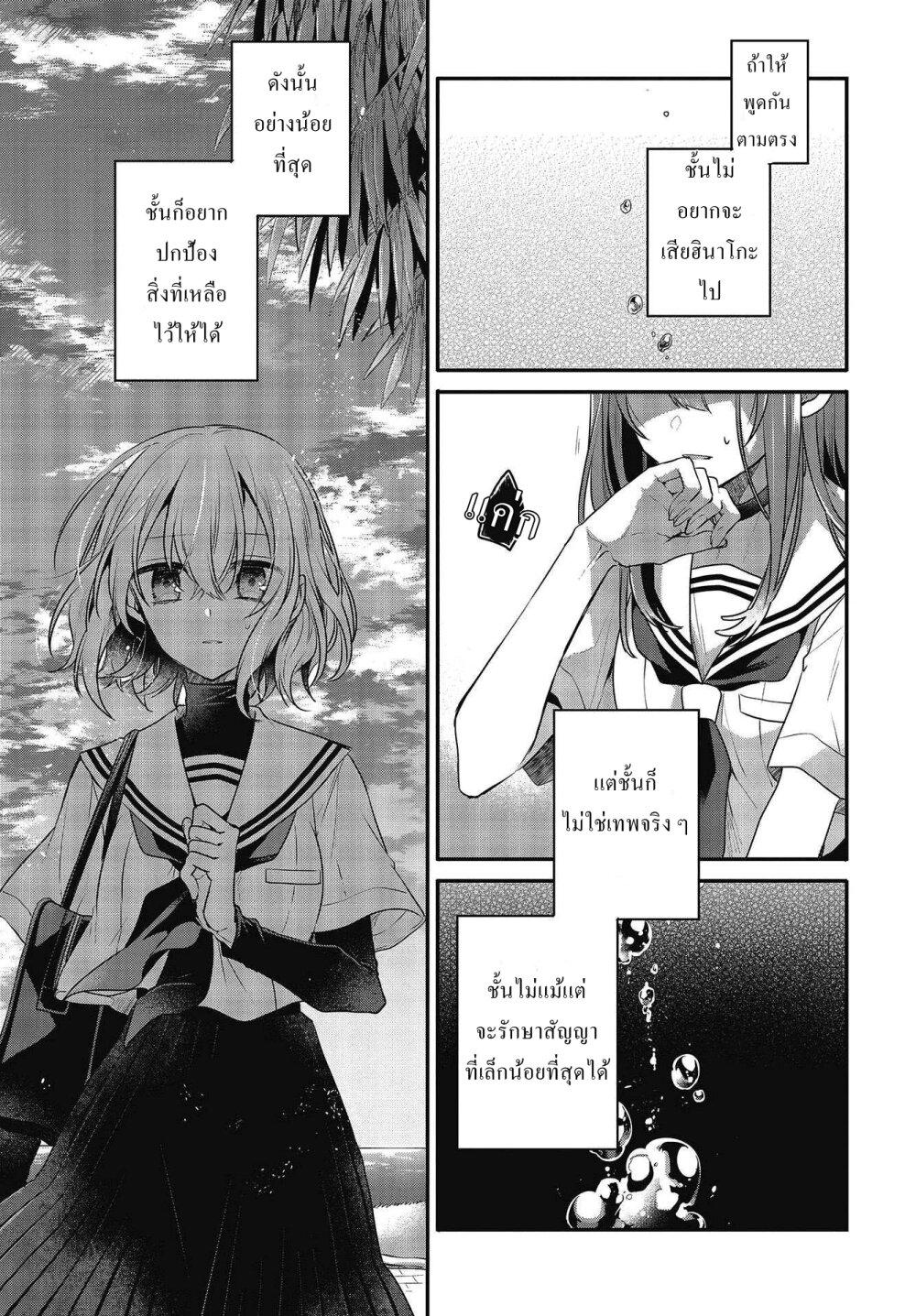 Manga-lc-com อ่านมังงะ อ่านการ์ตูน ออนไลน์ ฟรี Watashi o Tabetai Hitodenashi ตอนที่ 1 2 3 4 5 6 7 8 9 10 11 12 13 14 ฟรี ไม่มีโฆษณา Manga-lc - อ่าน มังงะ อ่าน การ์ตูน ออนไลน์ อ่านมังงะ ฟรี