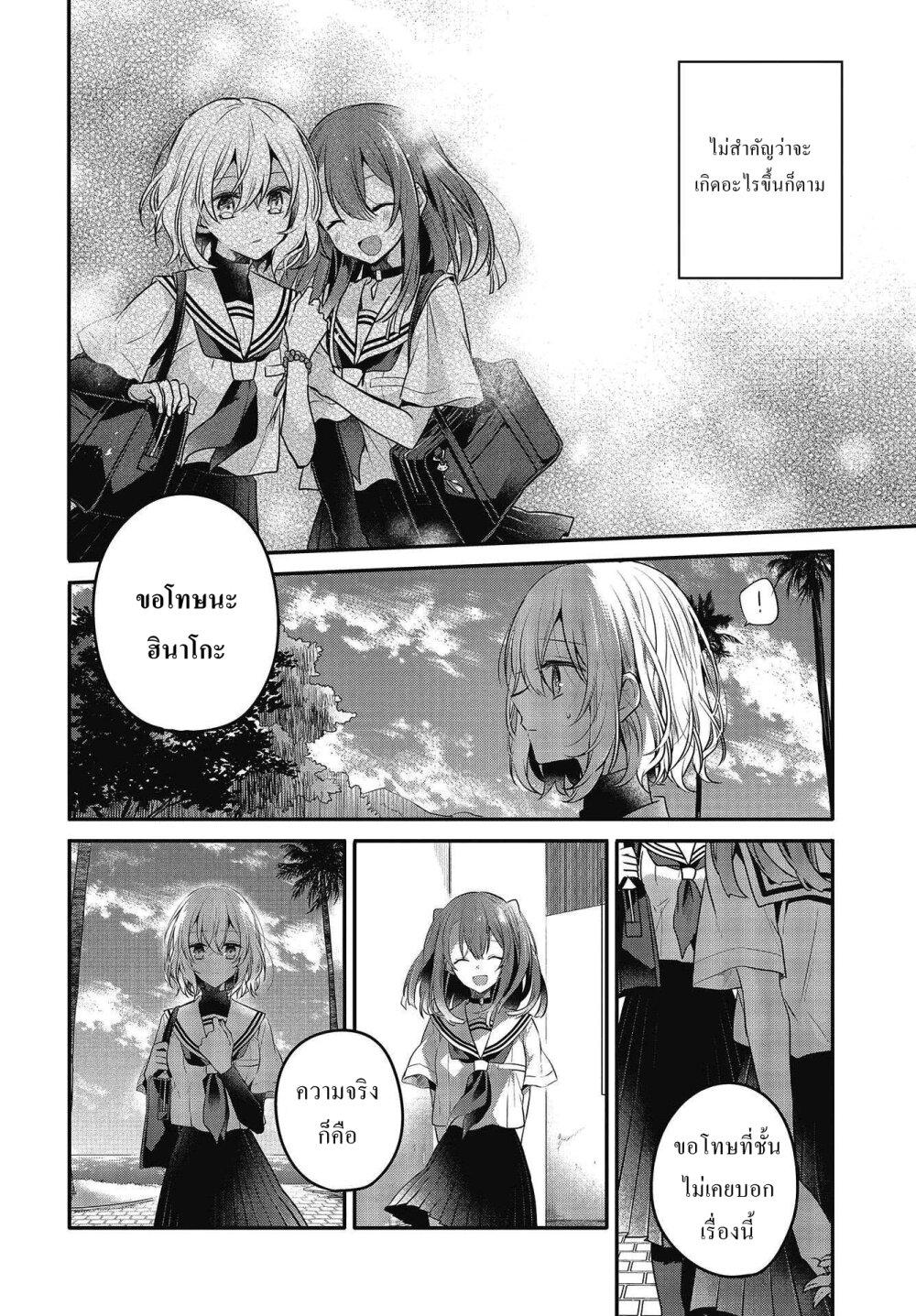 Manga-lc-com อ่านมังงะ อ่านการ์ตูน ออนไลน์ ฟรี Watashi o Tabetai Hitodenashi ตอนที่ 1 2 3 4 5 6 7 8 9 10 11 12 13 14 ฟรี ไม่มีโฆษณา Manga-lc - อ่าน มังงะ อ่าน การ์ตูน ออนไลน์ อ่านมังงะ ฟรี