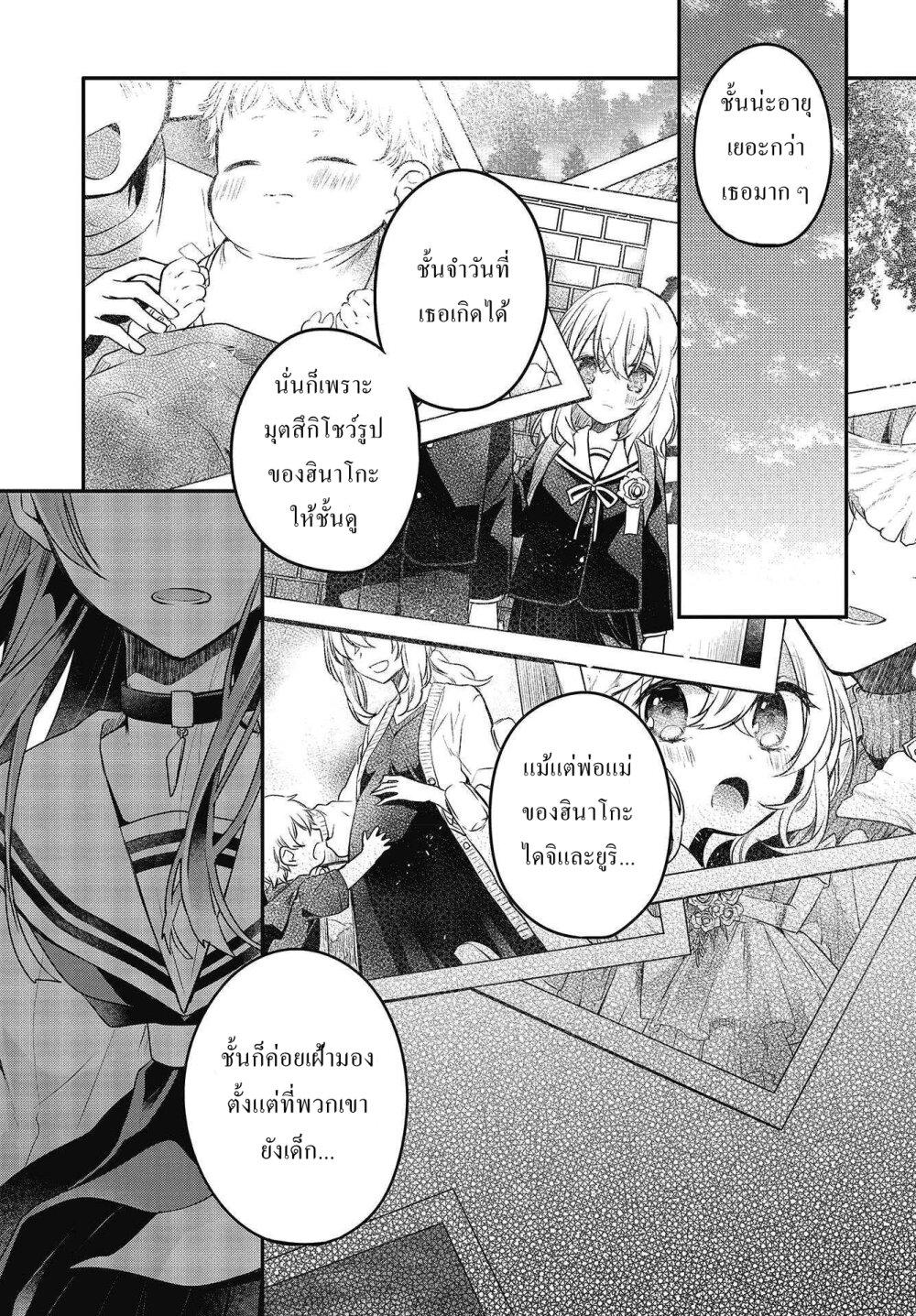 Manga-lc-com อ่านมังงะ อ่านการ์ตูน ออนไลน์ ฟรี Watashi o Tabetai Hitodenashi ตอนที่ 1 2 3 4 5 6 7 8 9 10 11 12 13 14 ฟรี ไม่มีโฆษณา Manga-lc - อ่าน มังงะ อ่าน การ์ตูน ออนไลน์ อ่านมังงะ ฟรี