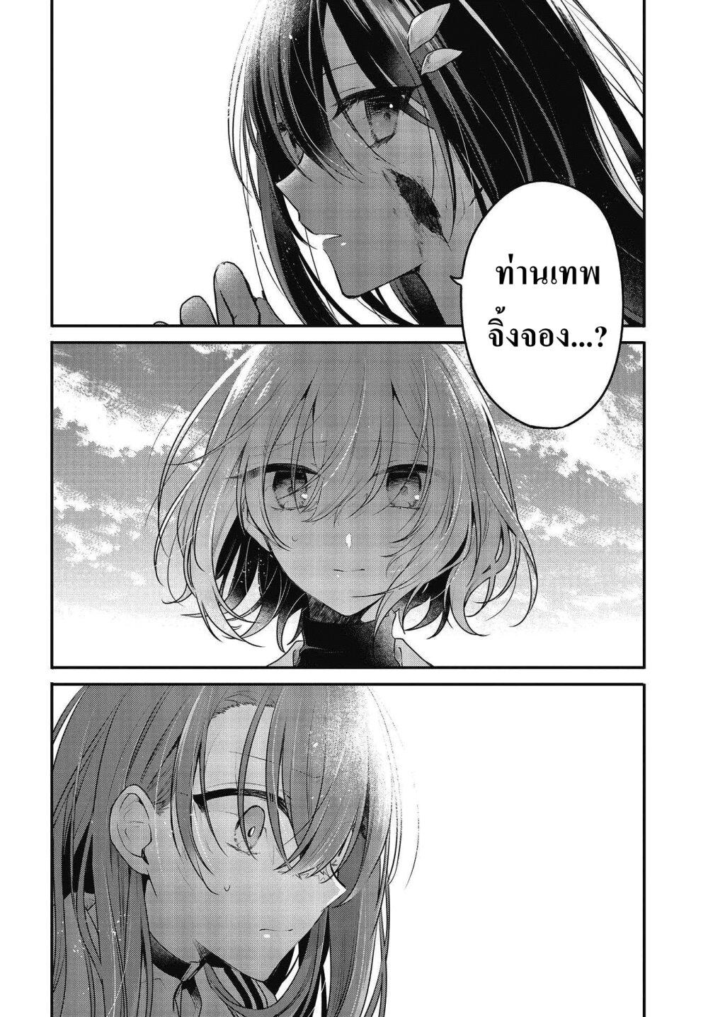 Manga-lc-com อ่านมังงะ อ่านการ์ตูน ออนไลน์ ฟรี Watashi o Tabetai Hitodenashi ตอนที่ 1 2 3 4 5 6 7 8 9 10 11 12 13 14 ฟรี ไม่มีโฆษณา Manga-lc - อ่าน มังงะ อ่าน การ์ตูน ออนไลน์ อ่านมังงะ ฟรี