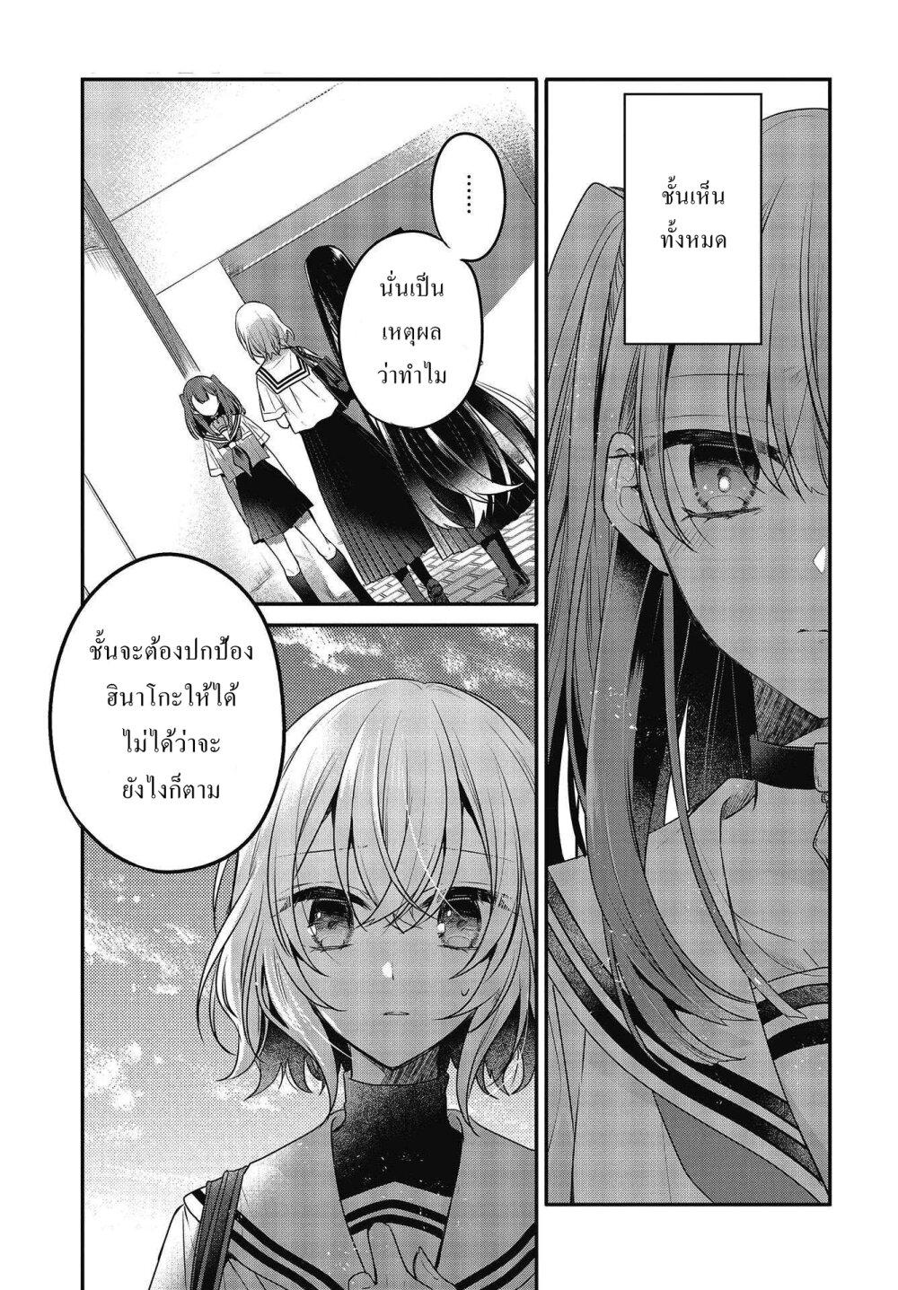 Manga-lc-com อ่านมังงะ อ่านการ์ตูน ออนไลน์ ฟรี Watashi o Tabetai Hitodenashi ตอนที่ 1 2 3 4 5 6 7 8 9 10 11 12 13 14 ฟรี ไม่มีโฆษณา Manga-lc - อ่าน มังงะ อ่าน การ์ตูน ออนไลน์ อ่านมังงะ ฟรี