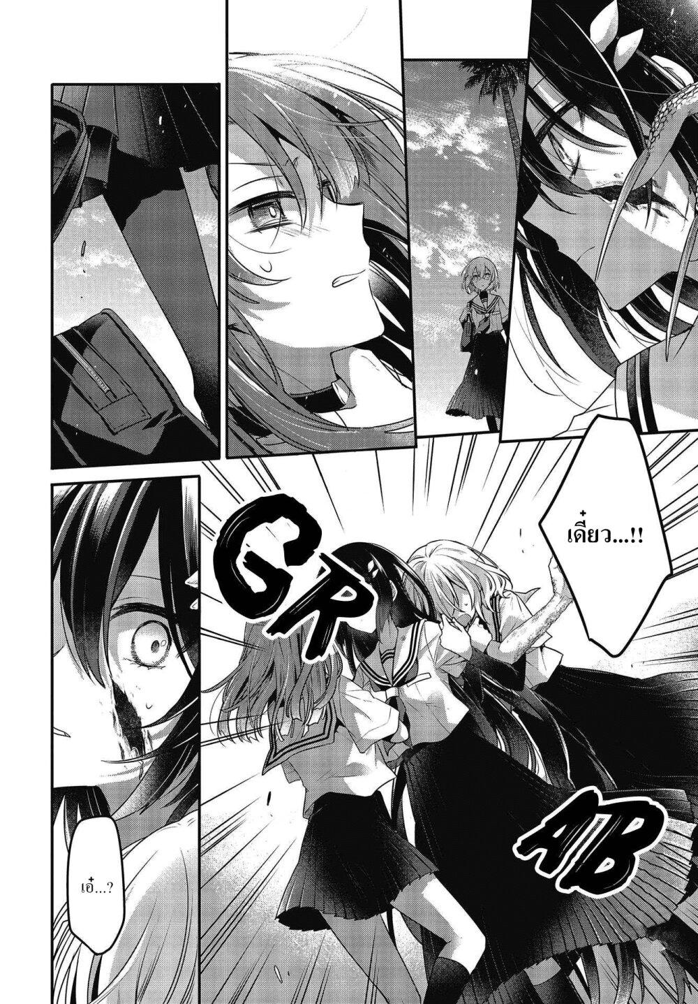 Manga-lc-com อ่านมังงะ อ่านการ์ตูน ออนไลน์ ฟรี Watashi o Tabetai Hitodenashi ตอนที่ 1 2 3 4 5 6 7 8 9 10 11 12 13 14 ฟรี ไม่มีโฆษณา Manga-lc - อ่าน มังงะ อ่าน การ์ตูน ออนไลน์ อ่านมังงะ ฟรี