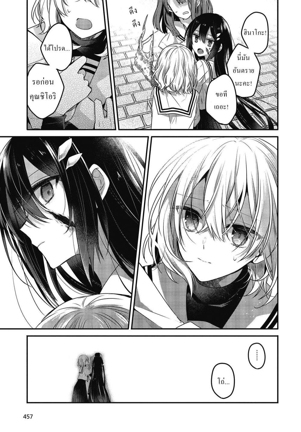 Manga-lc-com อ่านมังงะ อ่านการ์ตูน ออนไลน์ ฟรี Watashi o Tabetai Hitodenashi ตอนที่ 1 2 3 4 5 6 7 8 9 10 11 12 13 14 ฟรี ไม่มีโฆษณา Manga-lc - อ่าน มังงะ อ่าน การ์ตูน ออนไลน์ อ่านมังงะ ฟรี