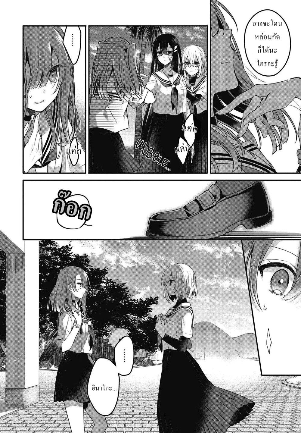 Manga-lc-com อ่านมังงะ อ่านการ์ตูน ออนไลน์ ฟรี Watashi o Tabetai Hitodenashi ตอนที่ 1 2 3 4 5 6 7 8 9 10 11 12 13 14 ฟรี ไม่มีโฆษณา Manga-lc - อ่าน มังงะ อ่าน การ์ตูน ออนไลน์ อ่านมังงะ ฟรี