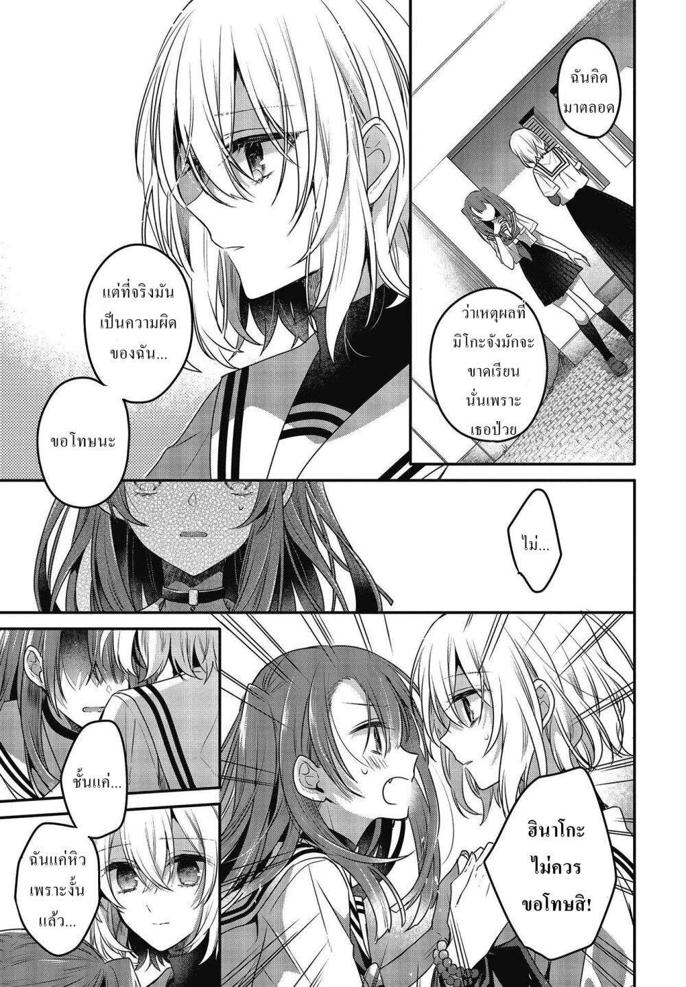 Manga-lc-com อ่านมังงะ อ่านการ์ตูน ออนไลน์ ฟรี Watashi o Tabetai Hitodenashi ตอนที่ 1 2 3 4 5 6 7 8 9 10 11 12 13 14 ฟรี ไม่มีโฆษณา Manga-lc - อ่าน มังงะ อ่าน การ์ตูน ออนไลน์ อ่านมังงะ ฟรี