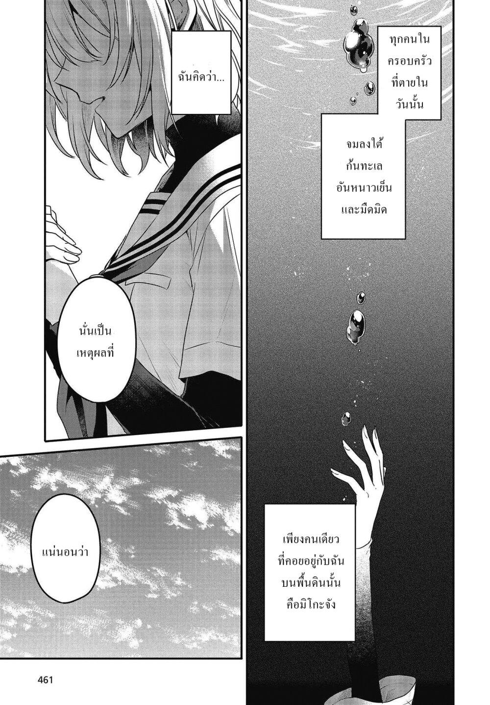Manga-lc-com อ่านมังงะ อ่านการ์ตูน ออนไลน์ ฟรี Watashi o Tabetai Hitodenashi ตอนที่ 1 2 3 4 5 6 7 8 9 10 11 12 13 14 ฟรี ไม่มีโฆษณา Manga-lc - อ่าน มังงะ อ่าน การ์ตูน ออนไลน์ อ่านมังงะ ฟรี