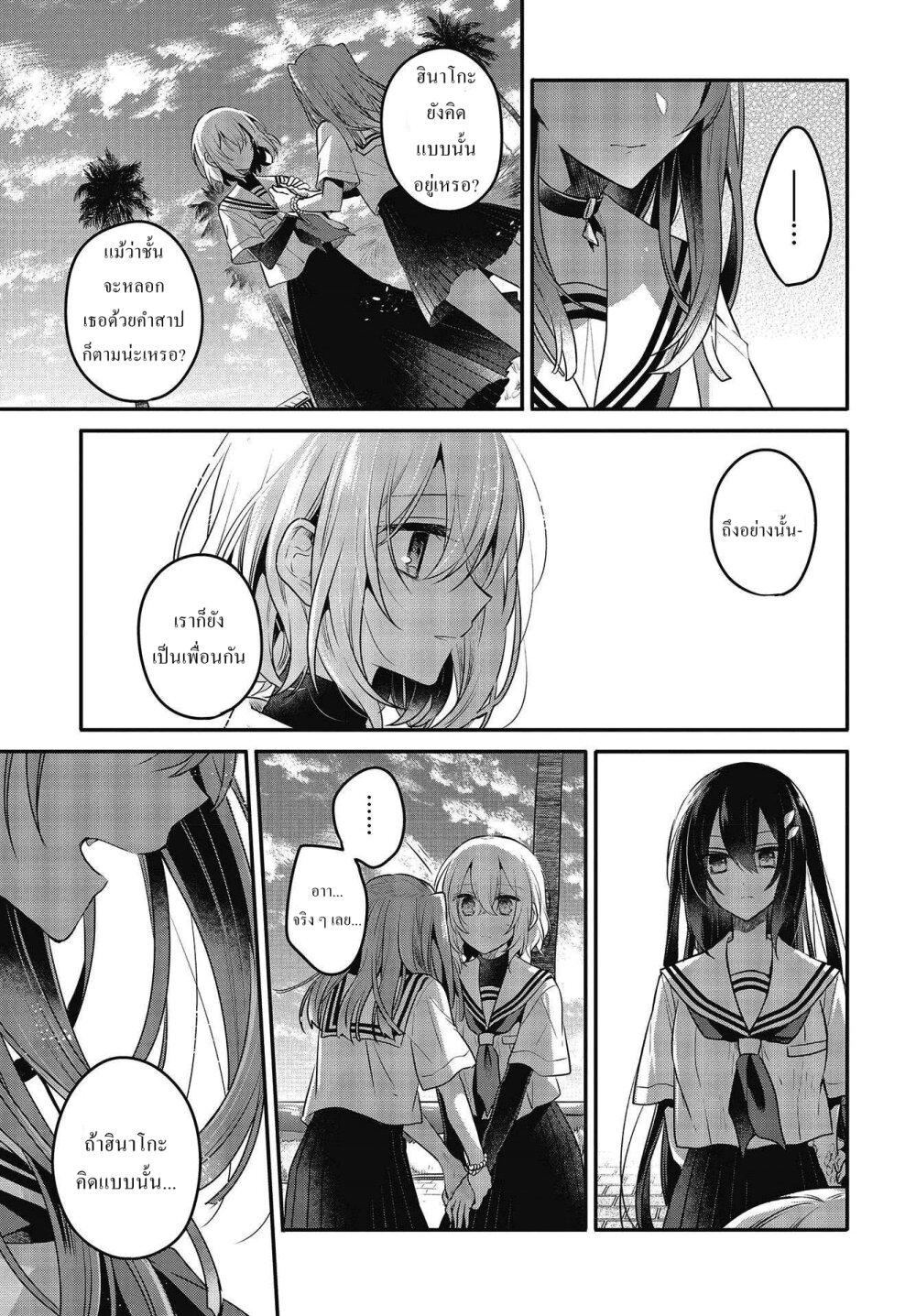 Manga-lc-com อ่านมังงะ อ่านการ์ตูน ออนไลน์ ฟรี Watashi o Tabetai Hitodenashi ตอนที่ 1 2 3 4 5 6 7 8 9 10 11 12 13 14 ฟรี ไม่มีโฆษณา Manga-lc - อ่าน มังงะ อ่าน การ์ตูน ออนไลน์ อ่านมังงะ ฟรี