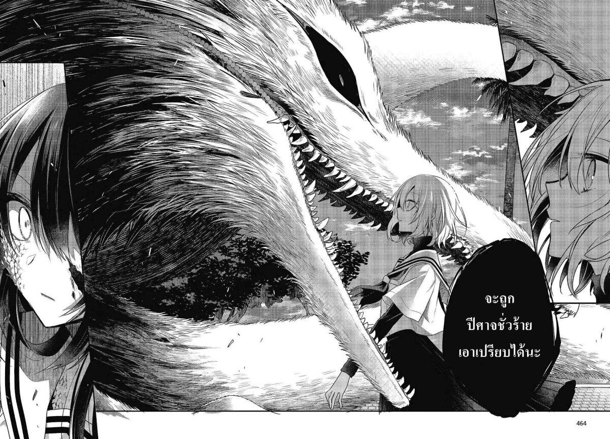Manga-lc-com อ่านมังงะ อ่านการ์ตูน ออนไลน์ ฟรี Watashi o Tabetai Hitodenashi ตอนที่ 1 2 3 4 5 6 7 8 9 10 11 12 13 14 ฟรี ไม่มีโฆษณา Manga-lc - อ่าน มังงะ อ่าน การ์ตูน ออนไลน์ อ่านมังงะ ฟรี