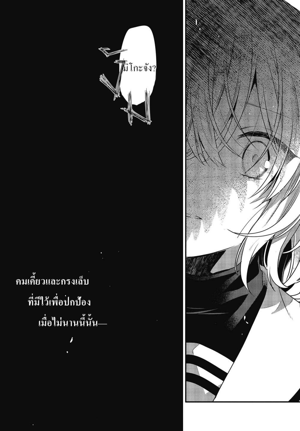 Manga-lc-com อ่านมังงะ อ่านการ์ตูน ออนไลน์ ฟรี Watashi o Tabetai Hitodenashi ตอนที่ 1 2 3 4 5 6 7 8 9 10 11 12 13 14 ฟรี ไม่มีโฆษณา Manga-lc - อ่าน มังงะ อ่าน การ์ตูน ออนไลน์ อ่านมังงะ ฟรี